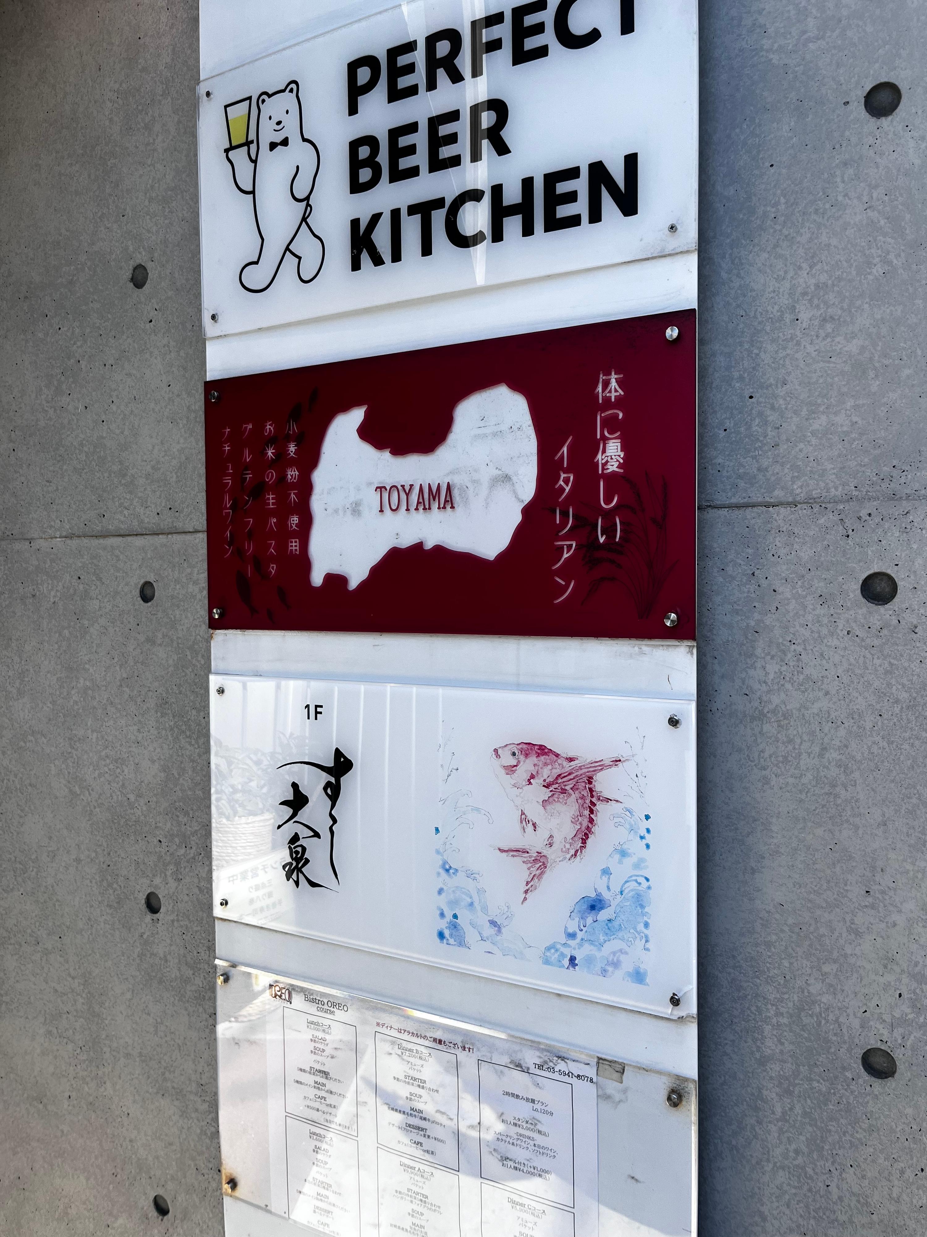 レポート画像
