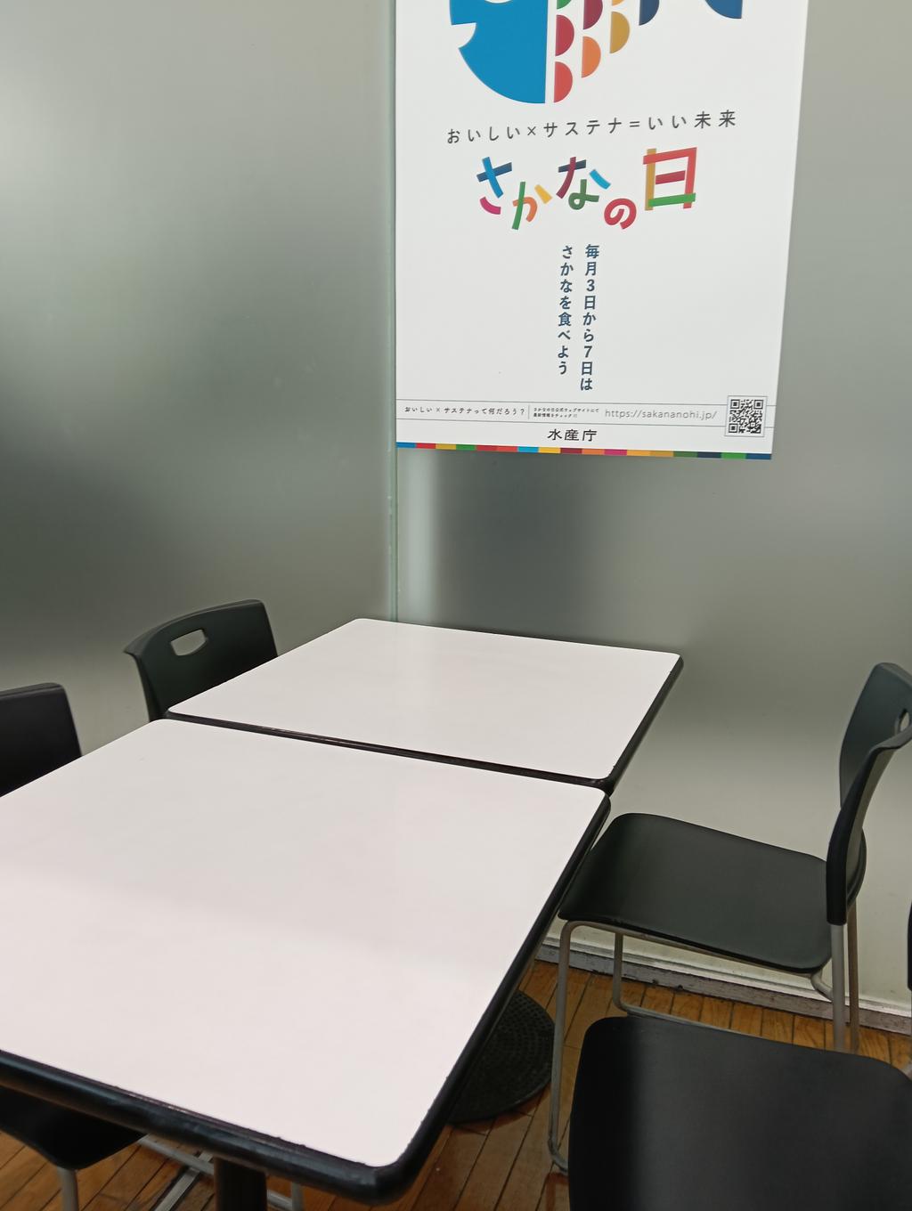 レポート画像