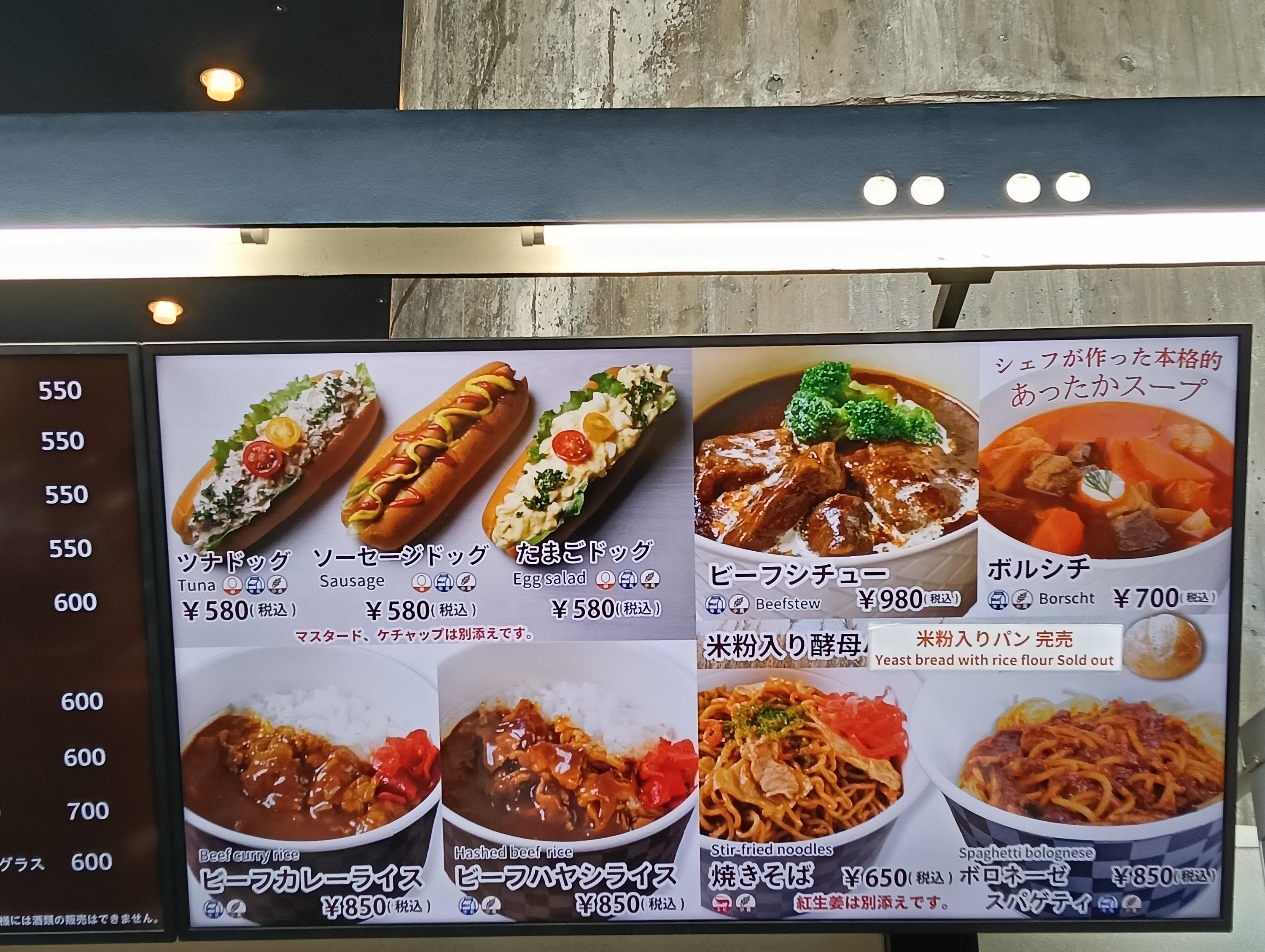 レポート画像