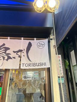 レポート画像