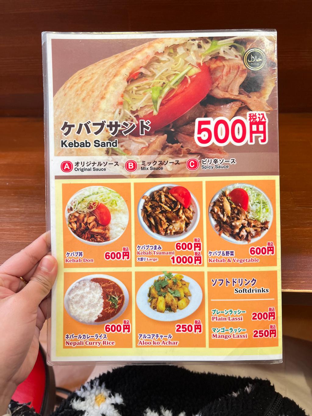 レポート画像