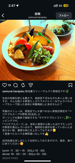 レポート画像