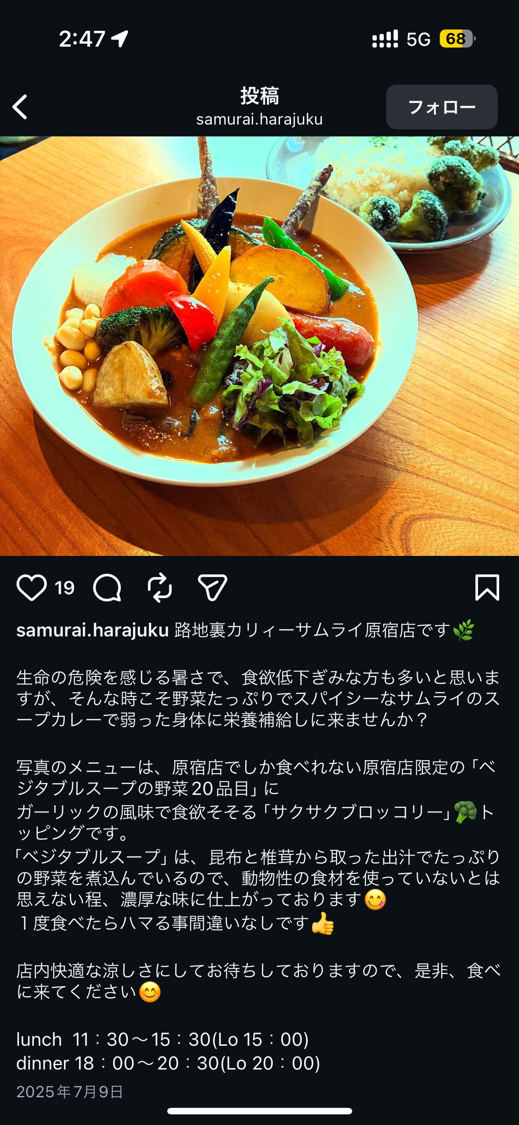 レポート画像