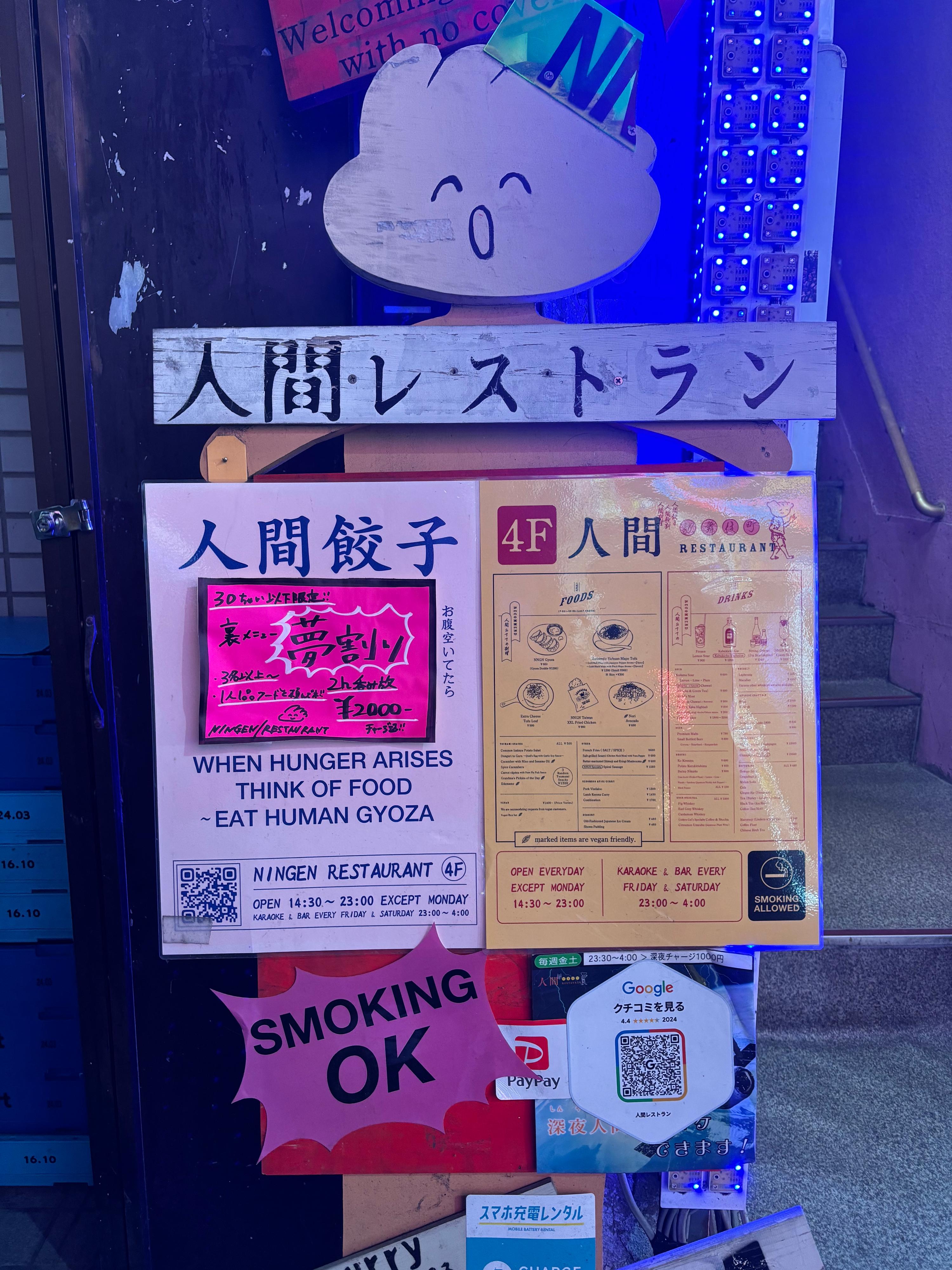 カバー画像