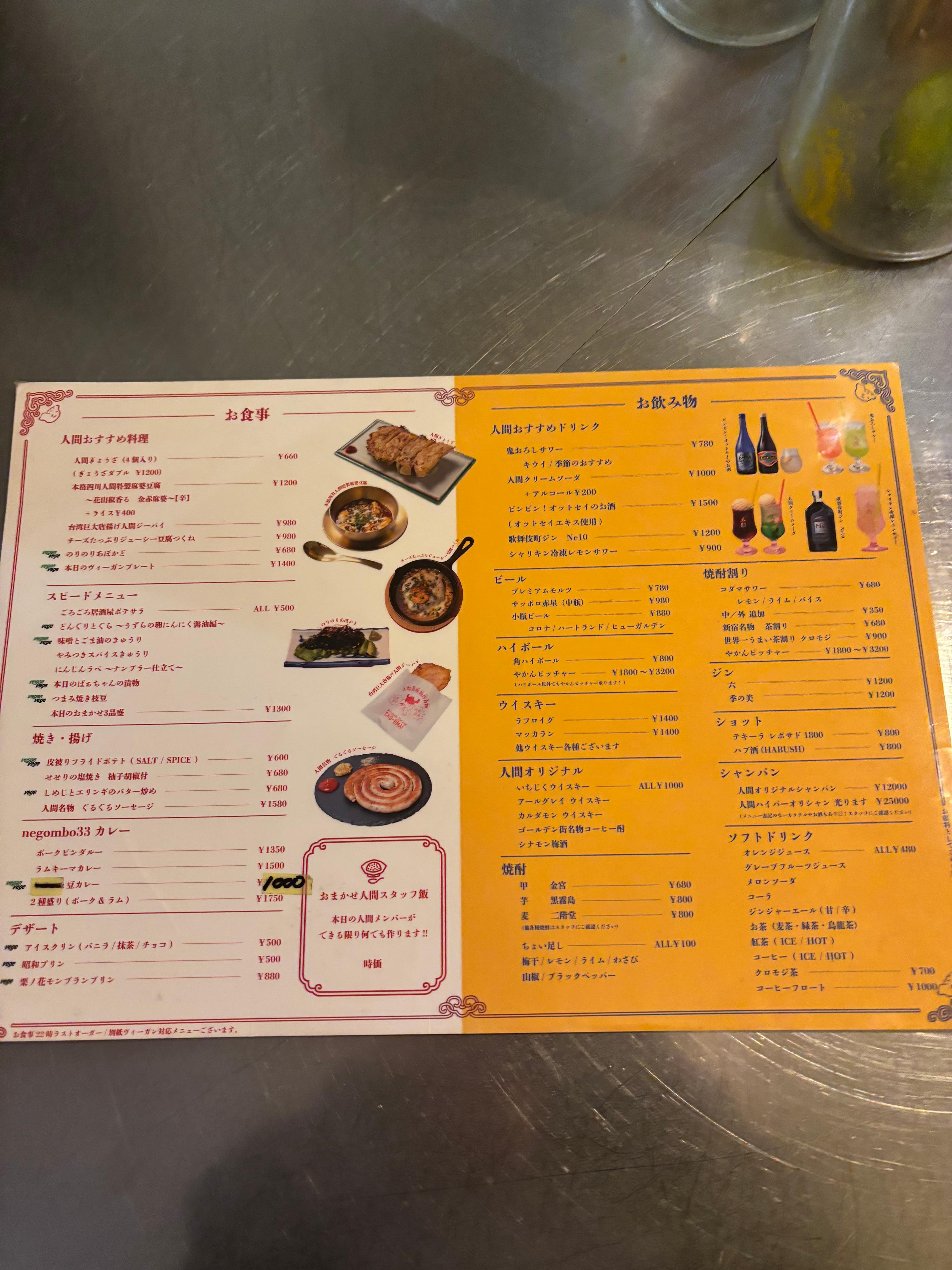 レポート画像
