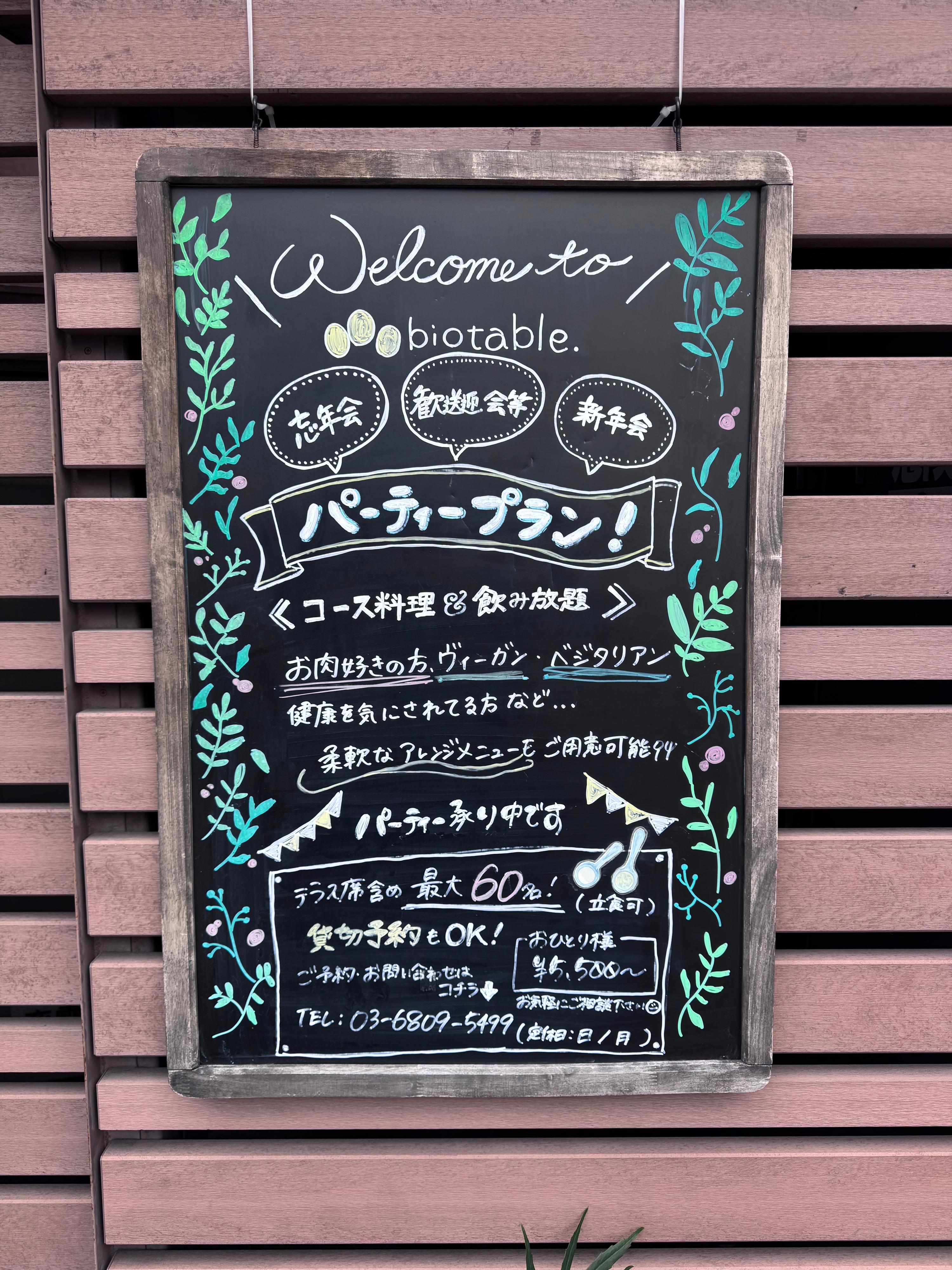 レポート画像