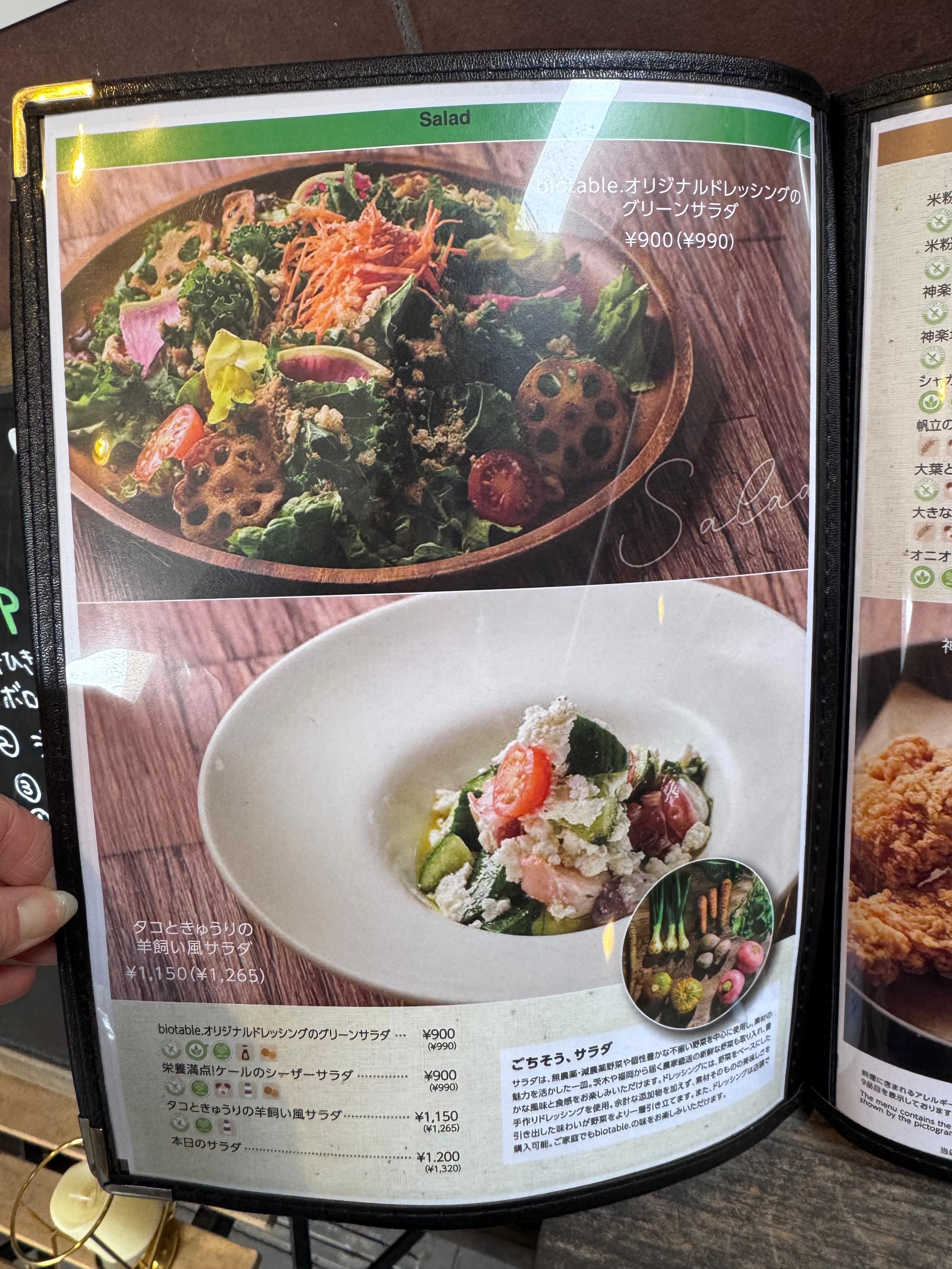 レポート画像