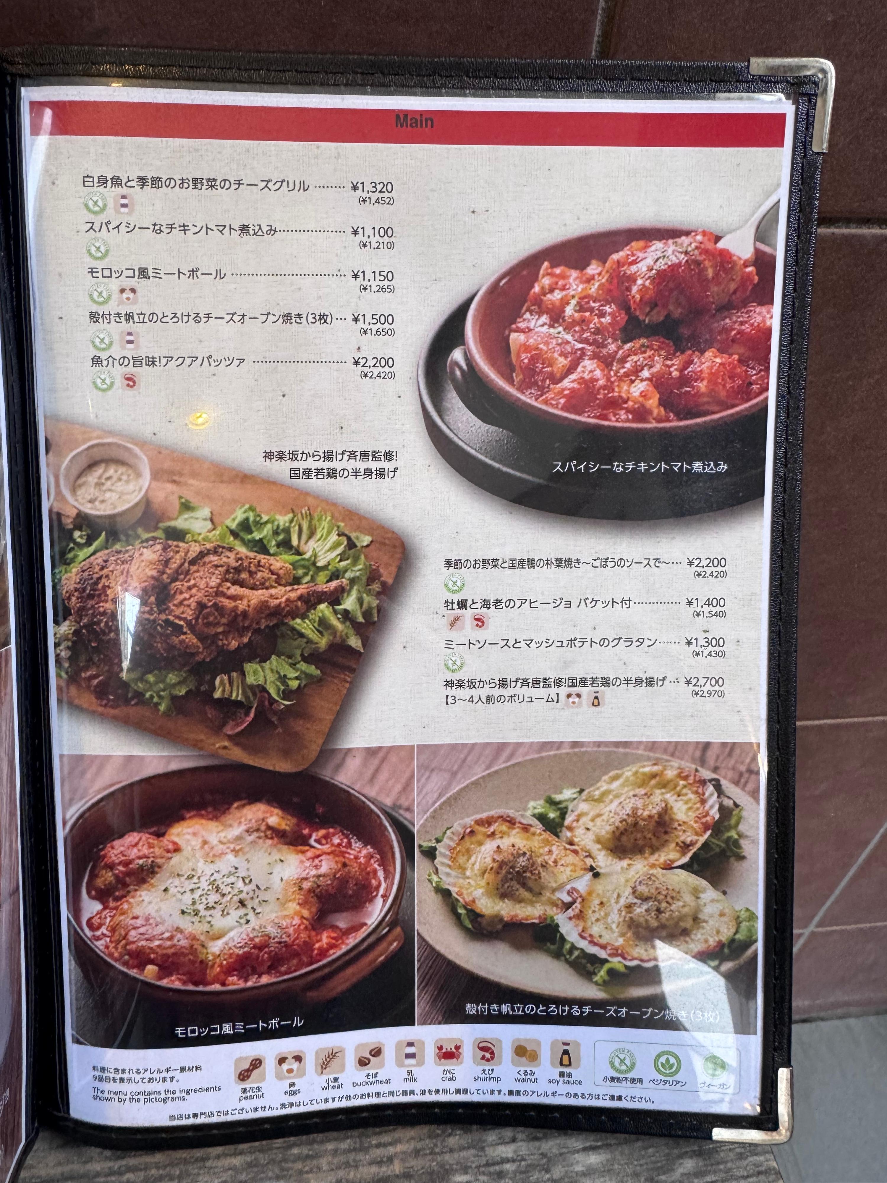 レポート画像