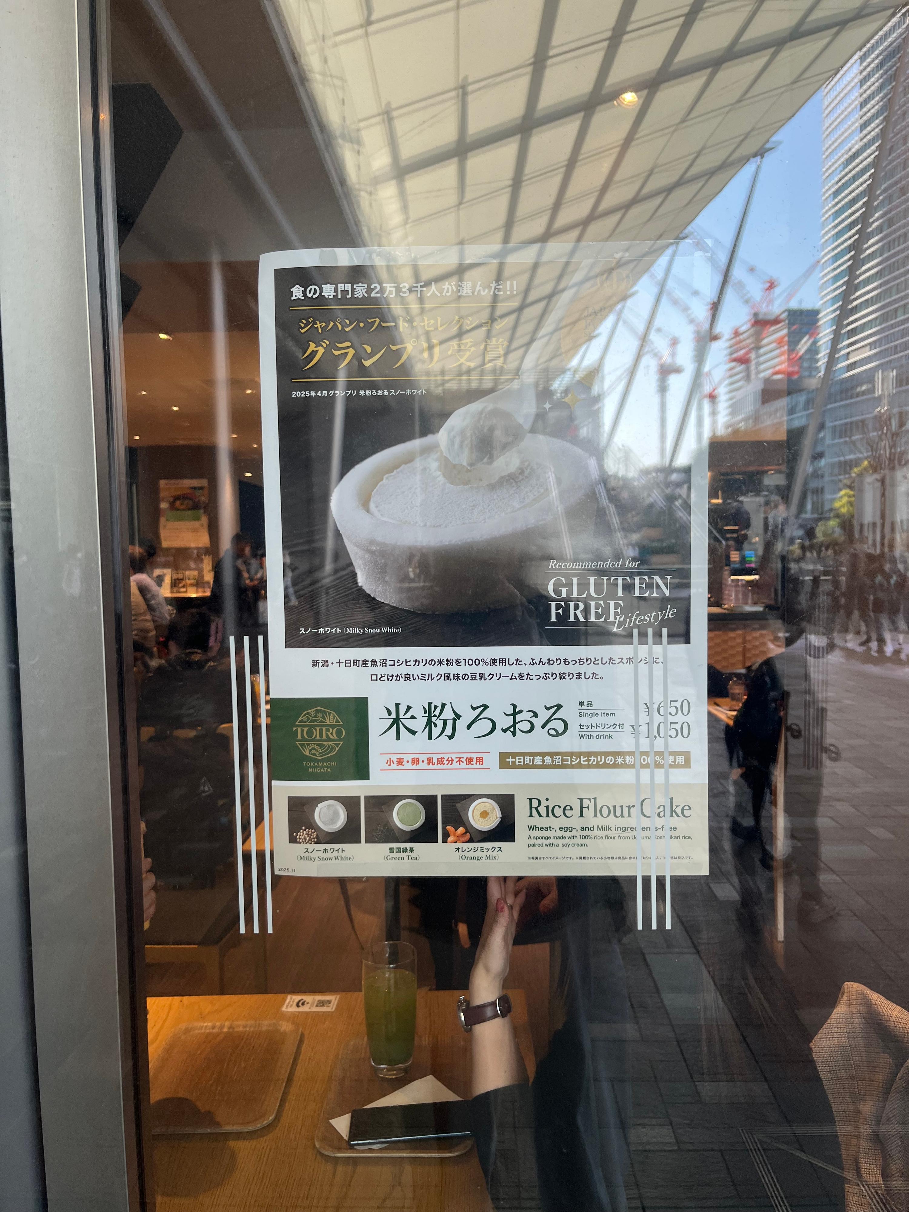 レポート画像
