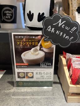 レポート画像
