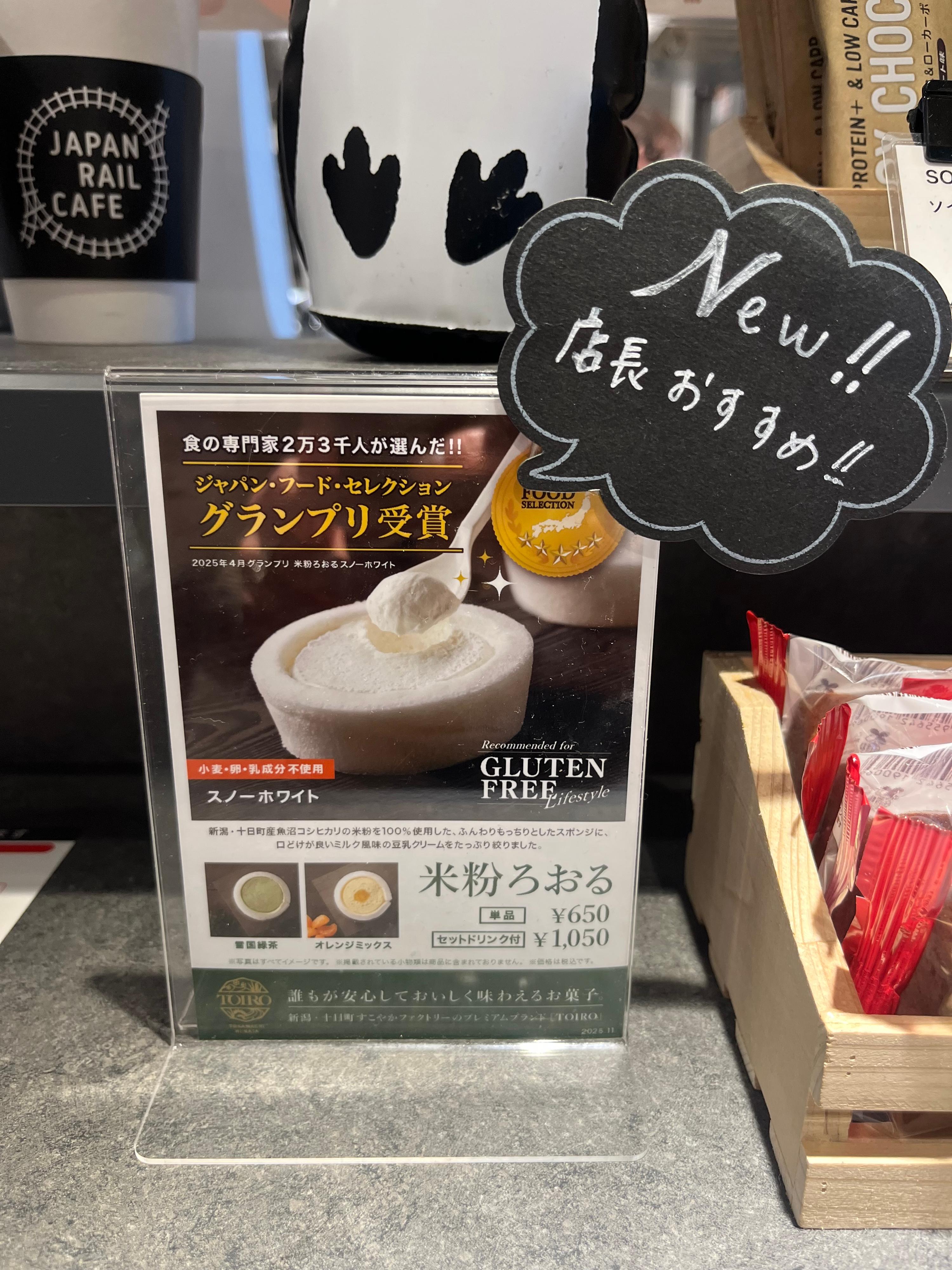 レポート画像