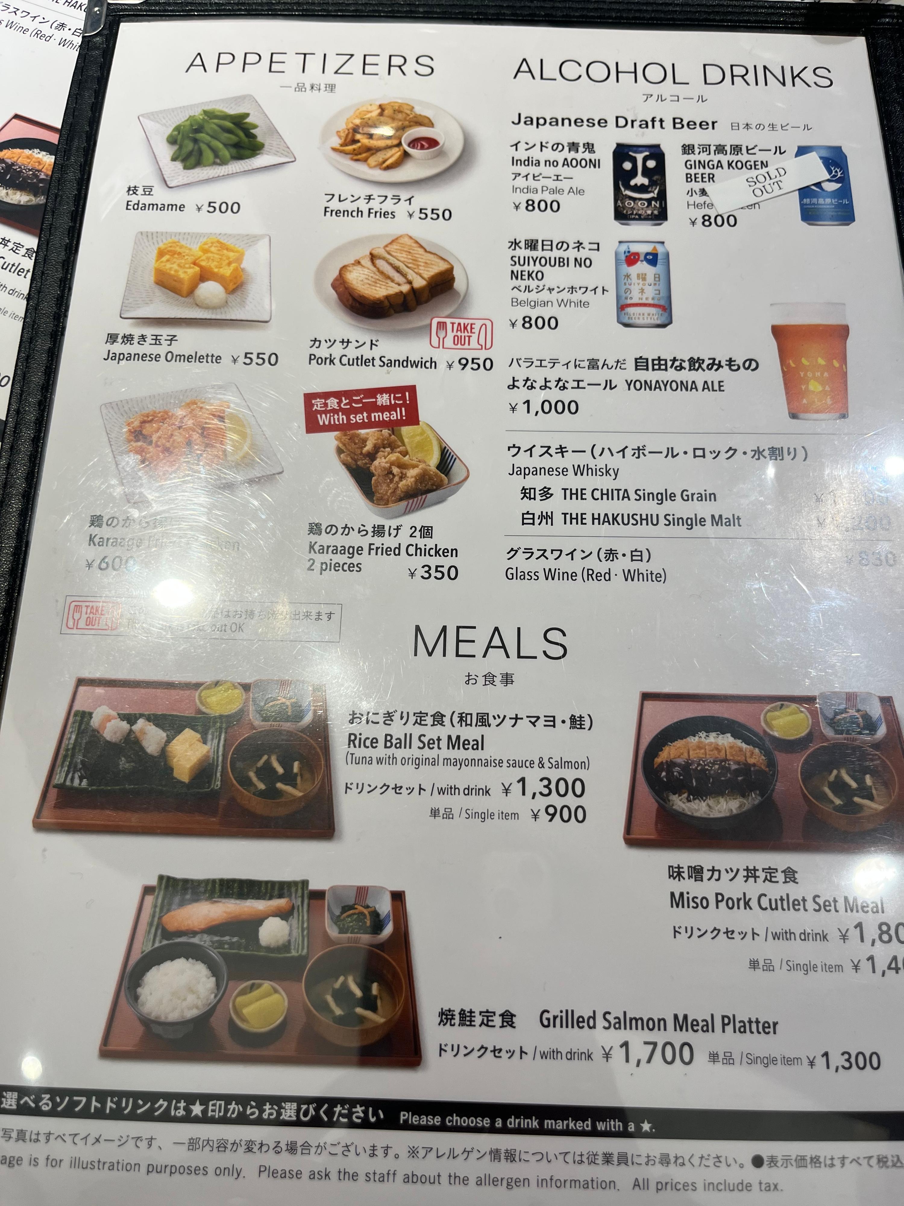 レポート画像