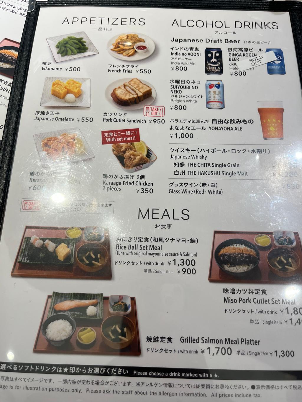 レポート画像