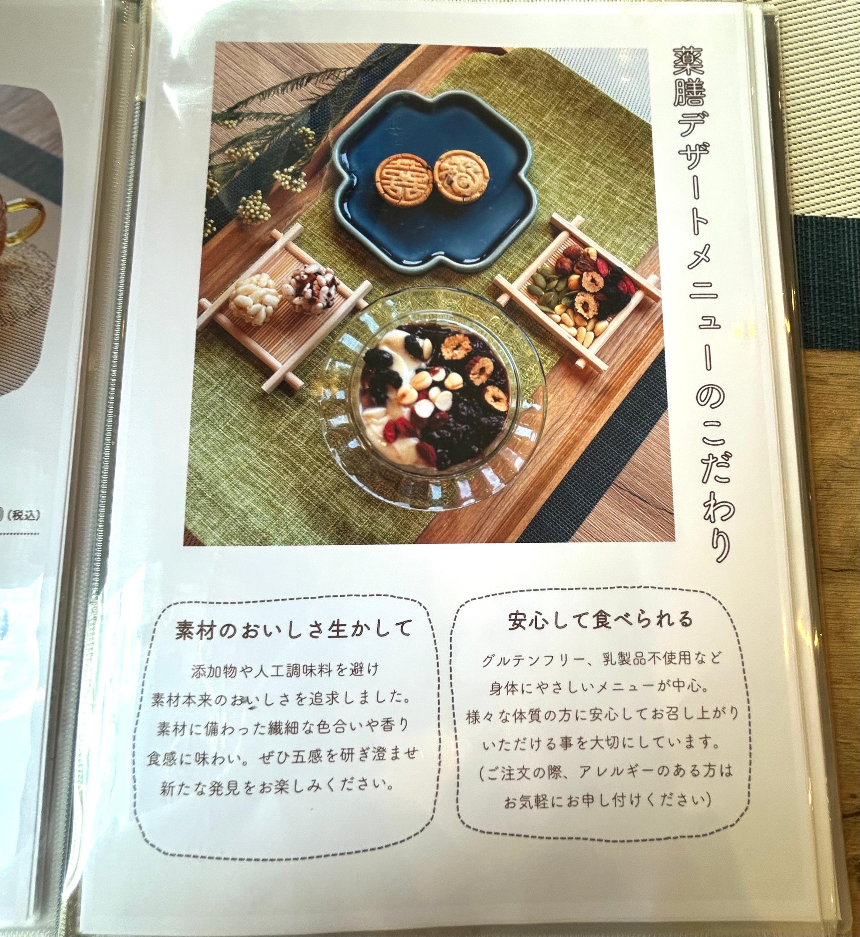レポート画像