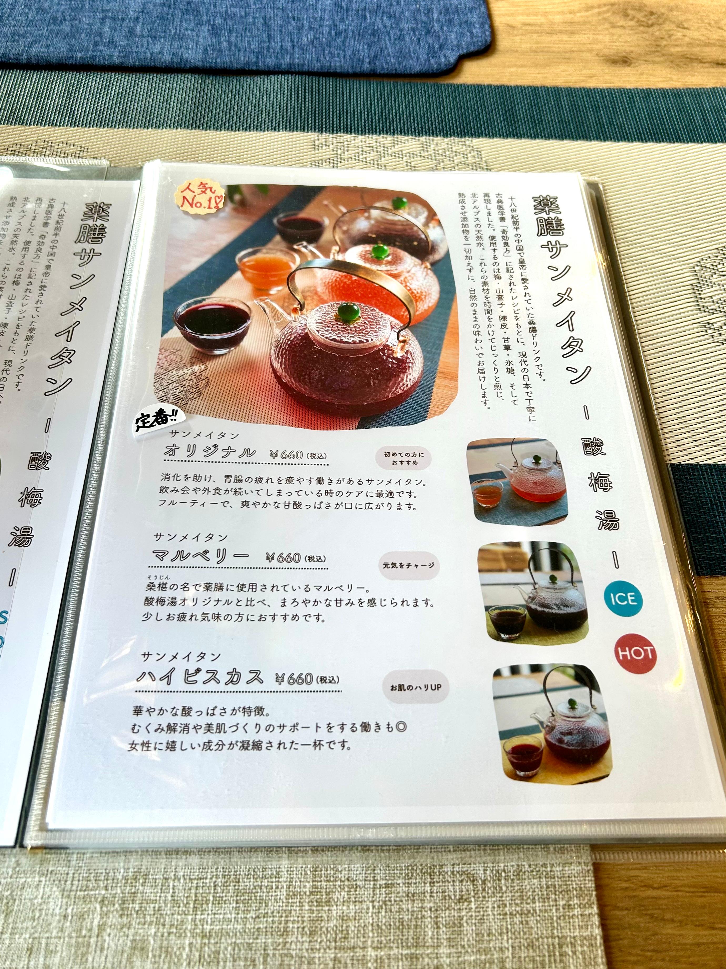 レポート画像