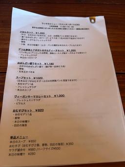 レポート画像