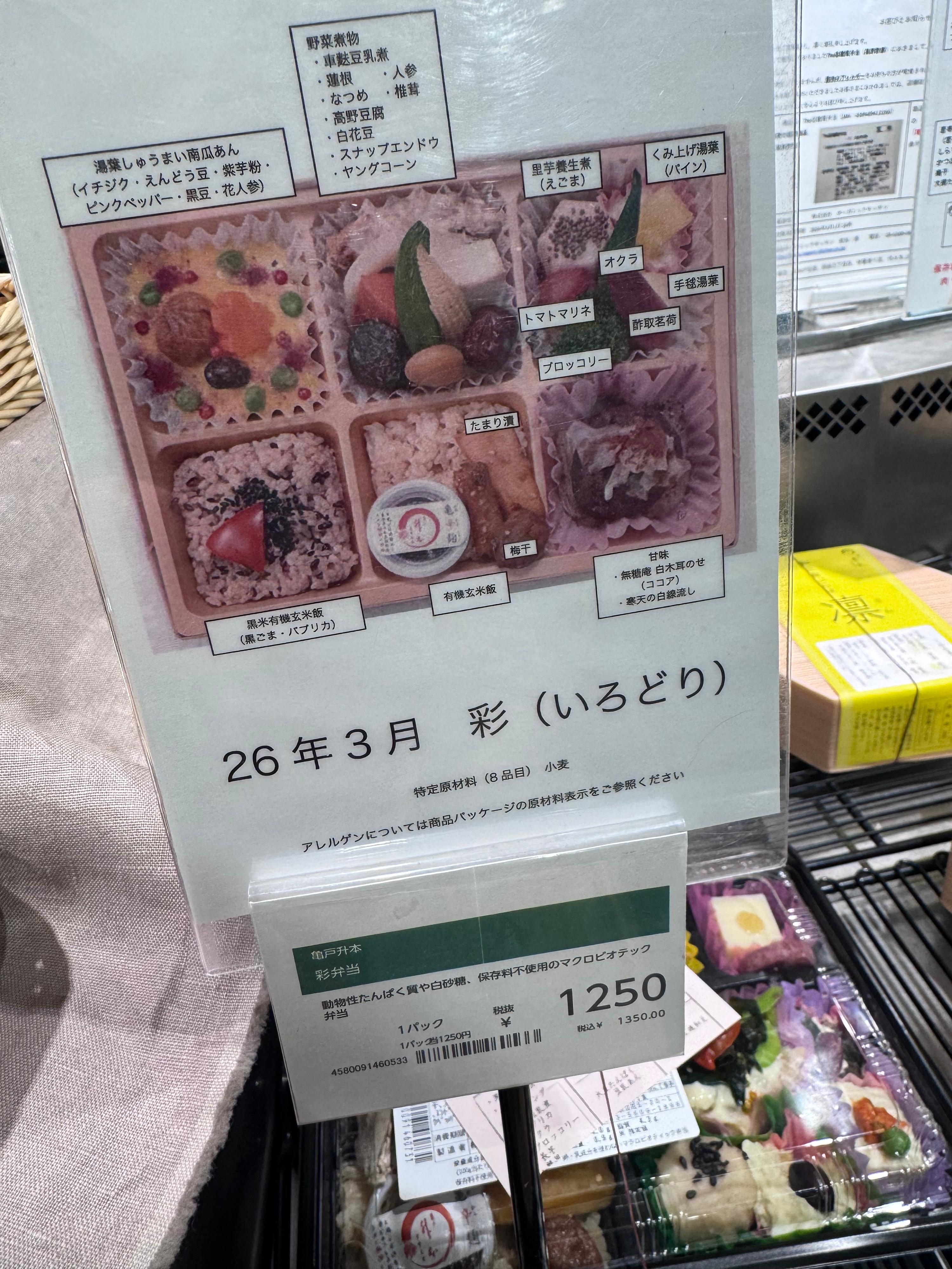 レポート画像