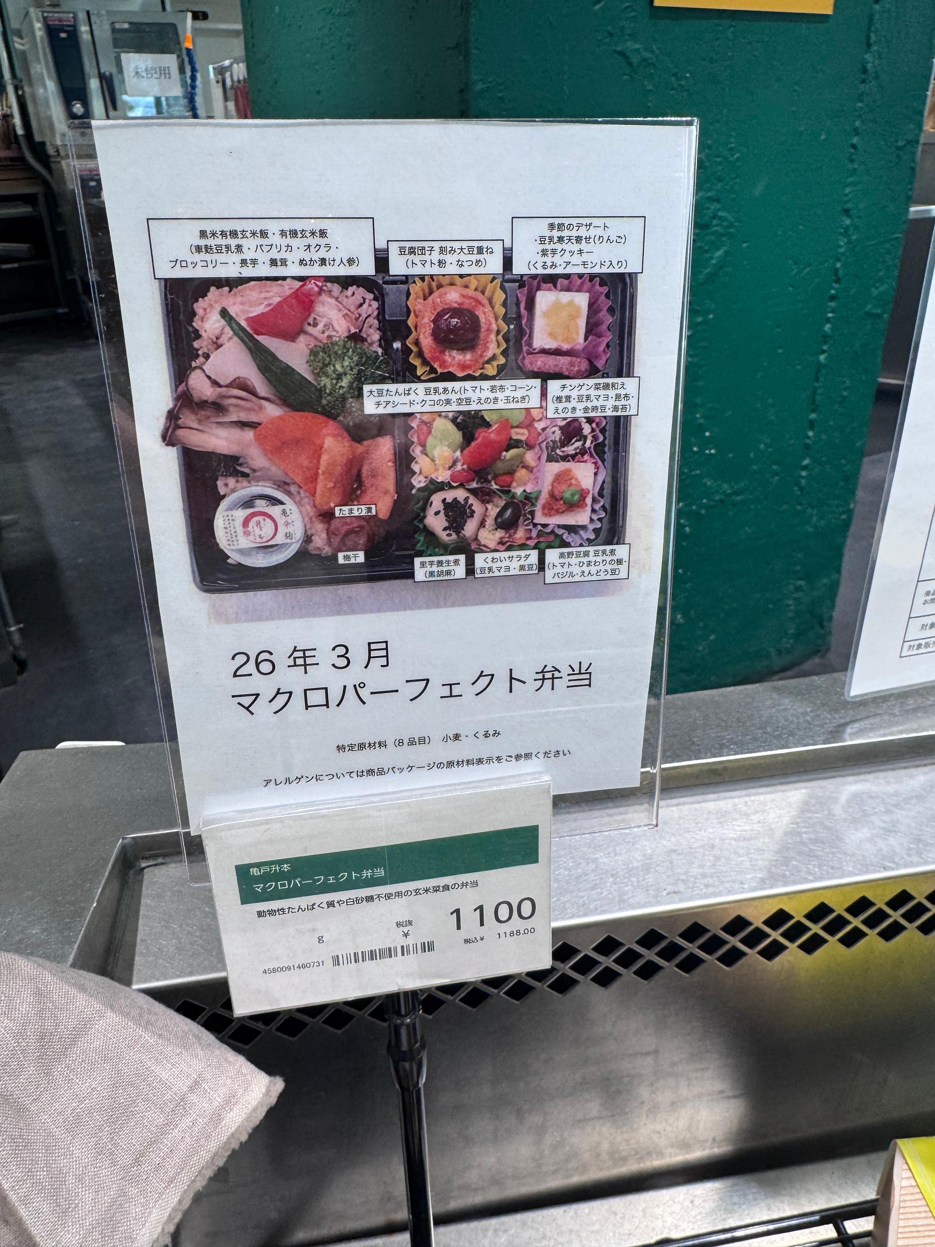 レポート画像