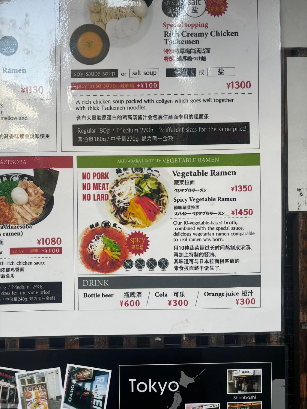 レポート画像