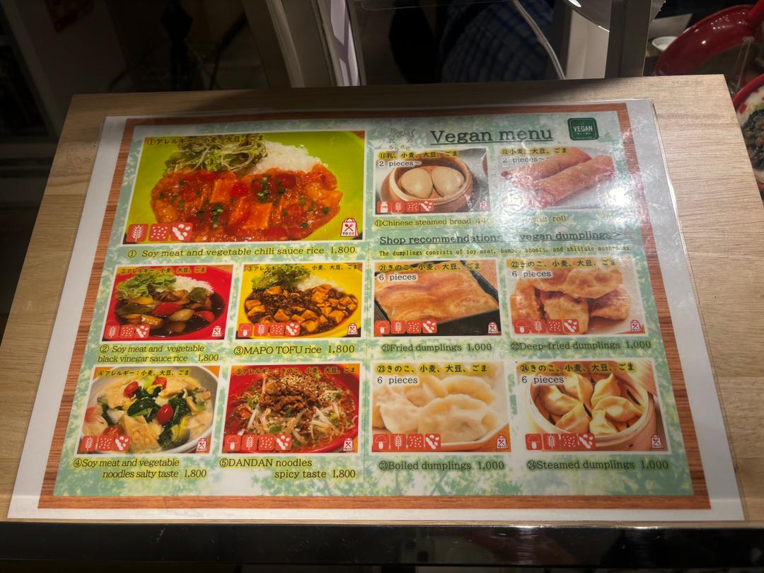 カバー画像