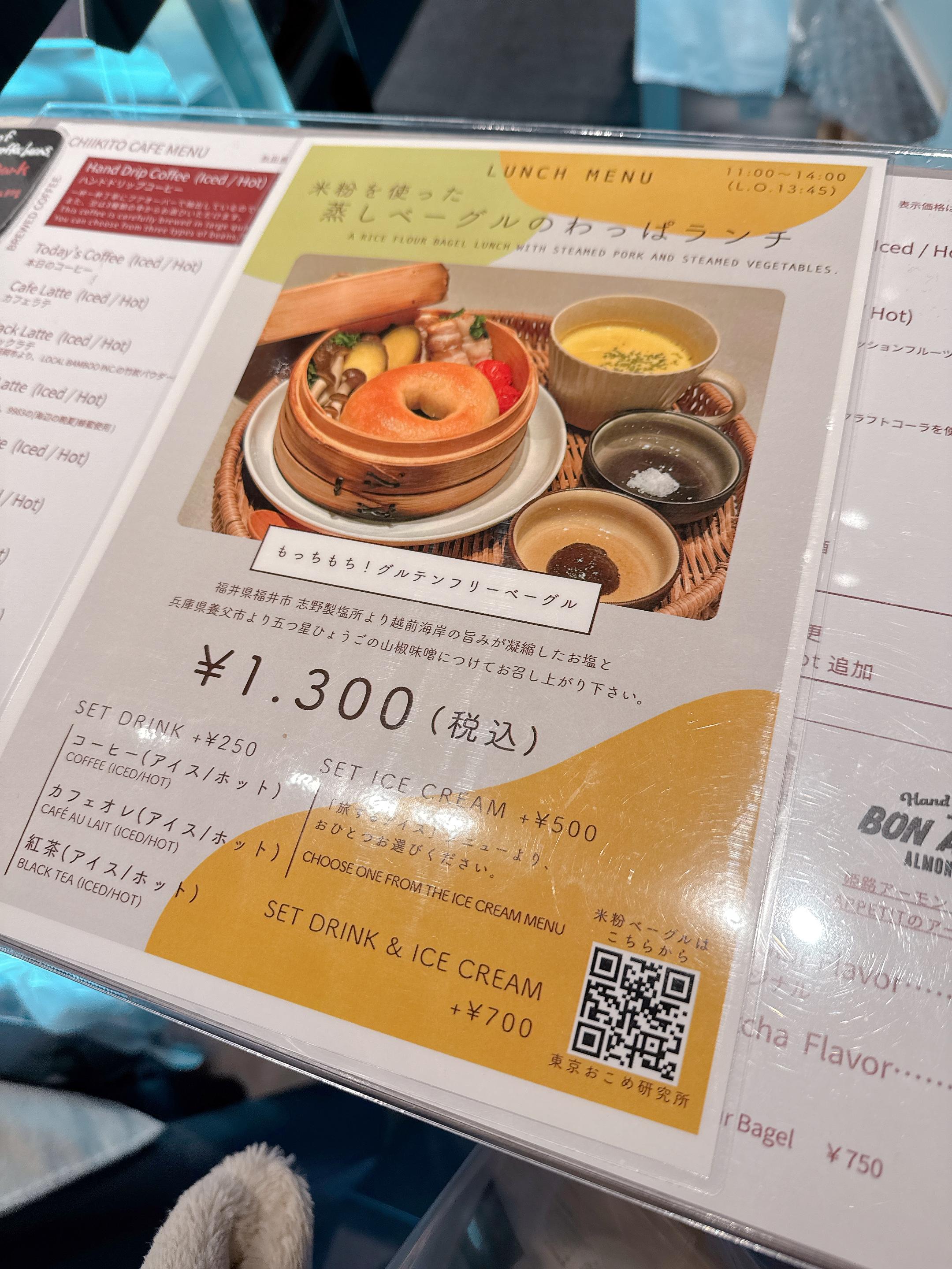 レポート画像