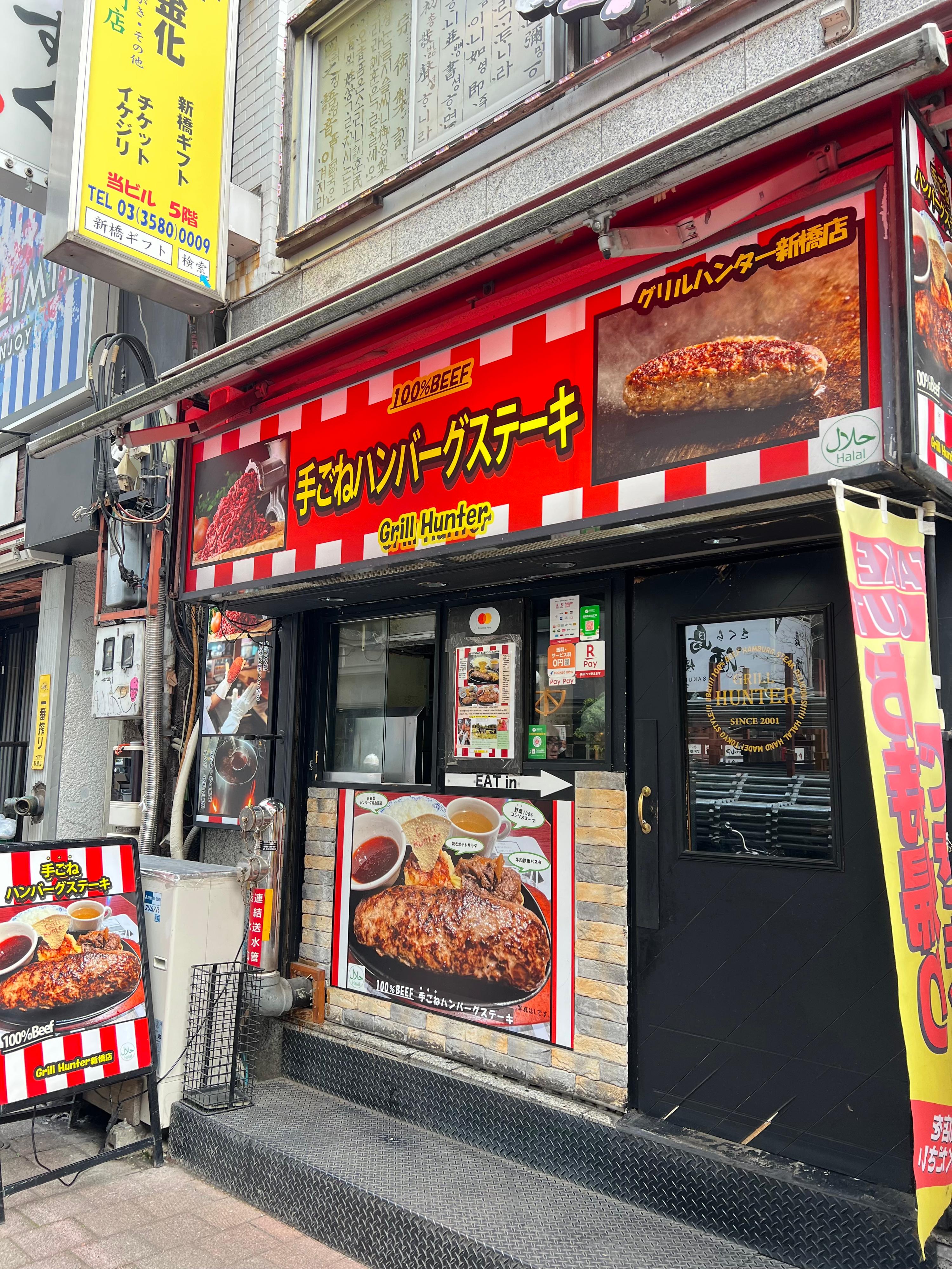 レポート画像
