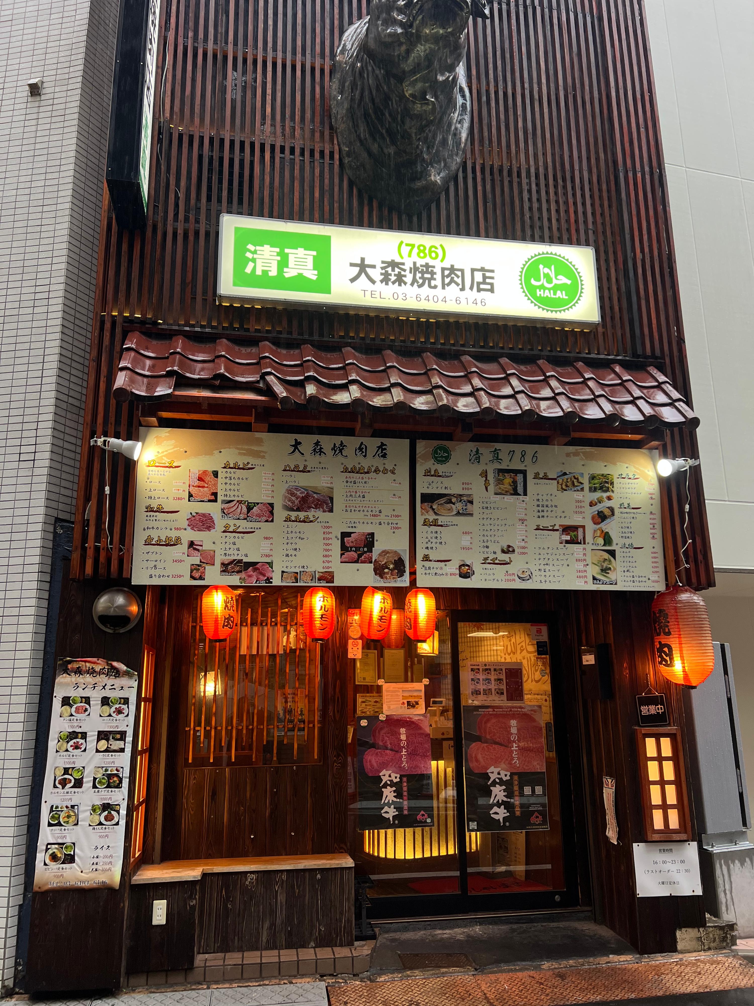 レポート画像