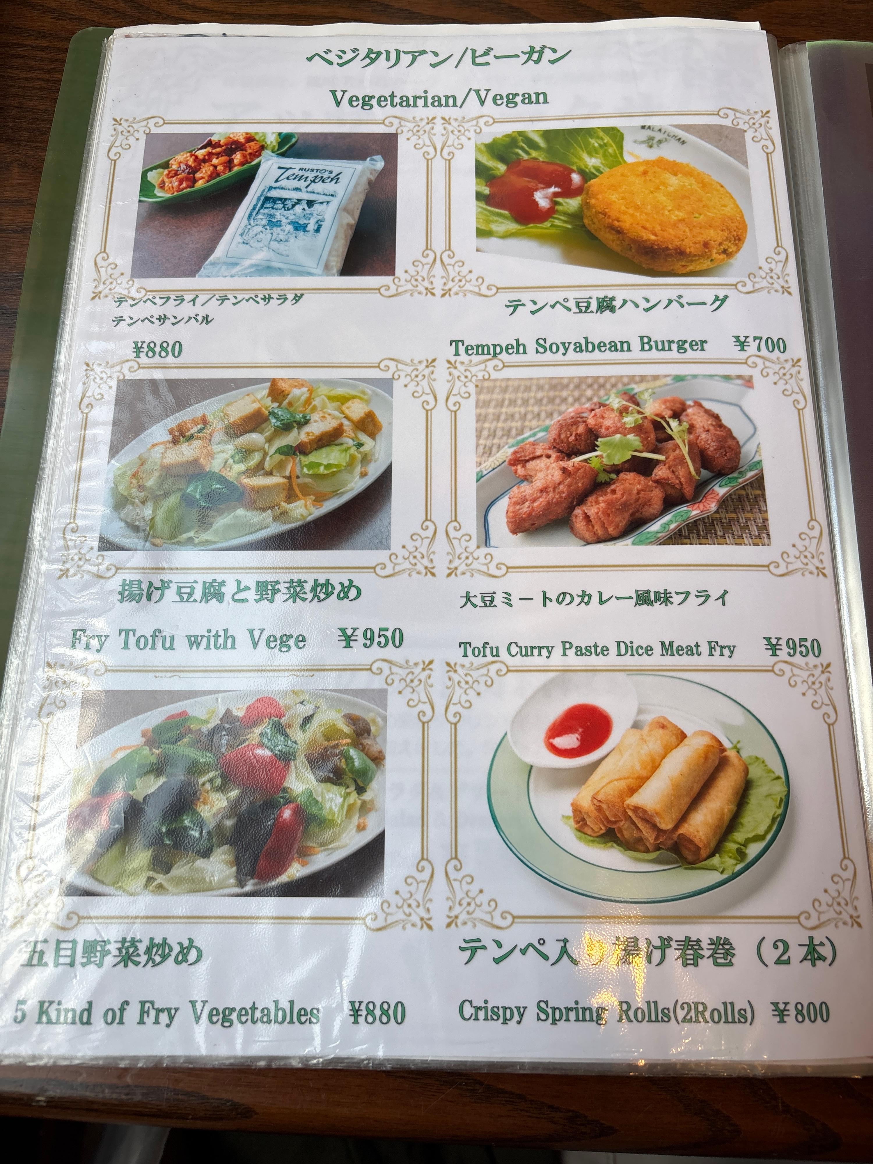 レポート画像