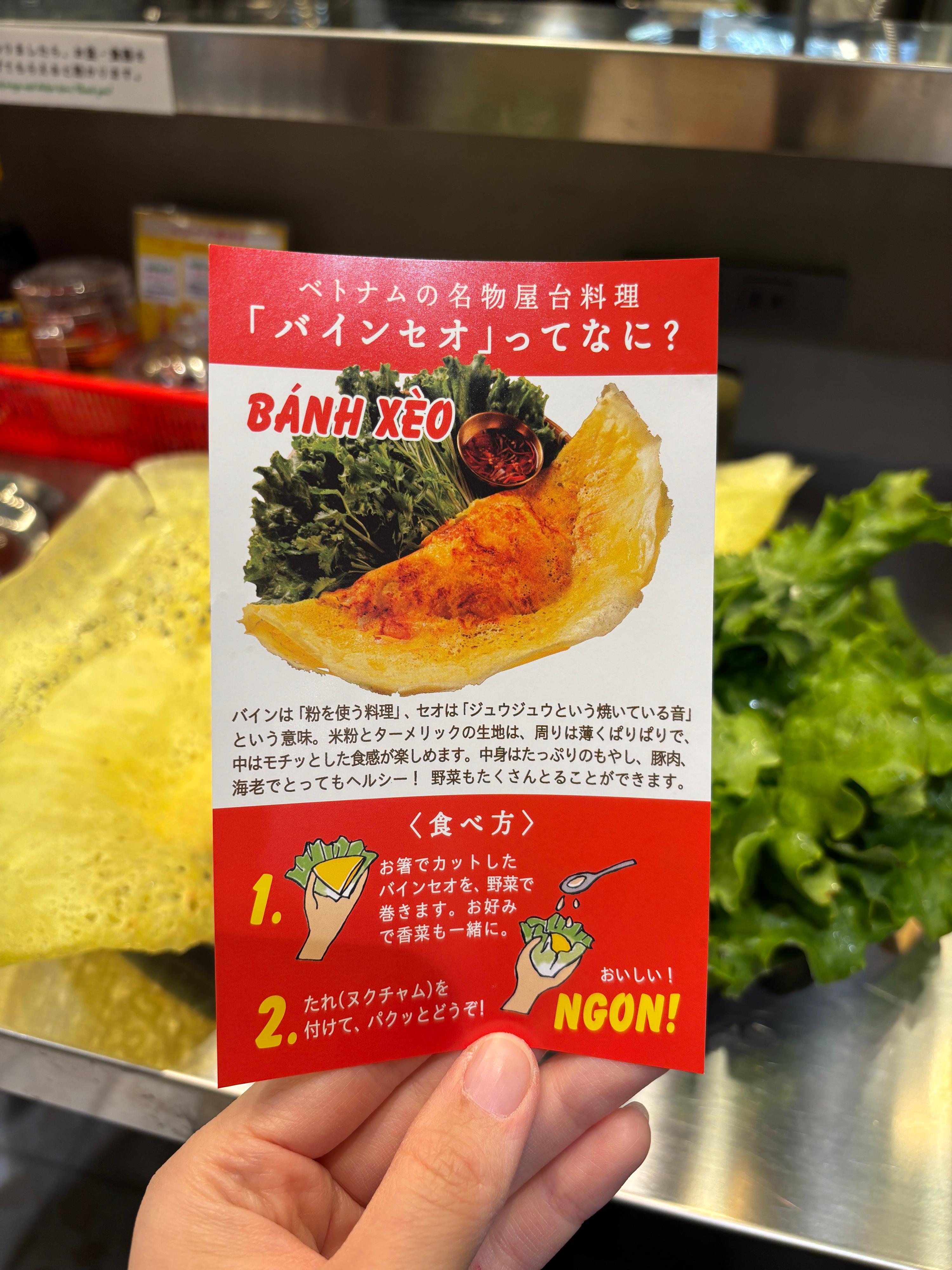 レポート画像
