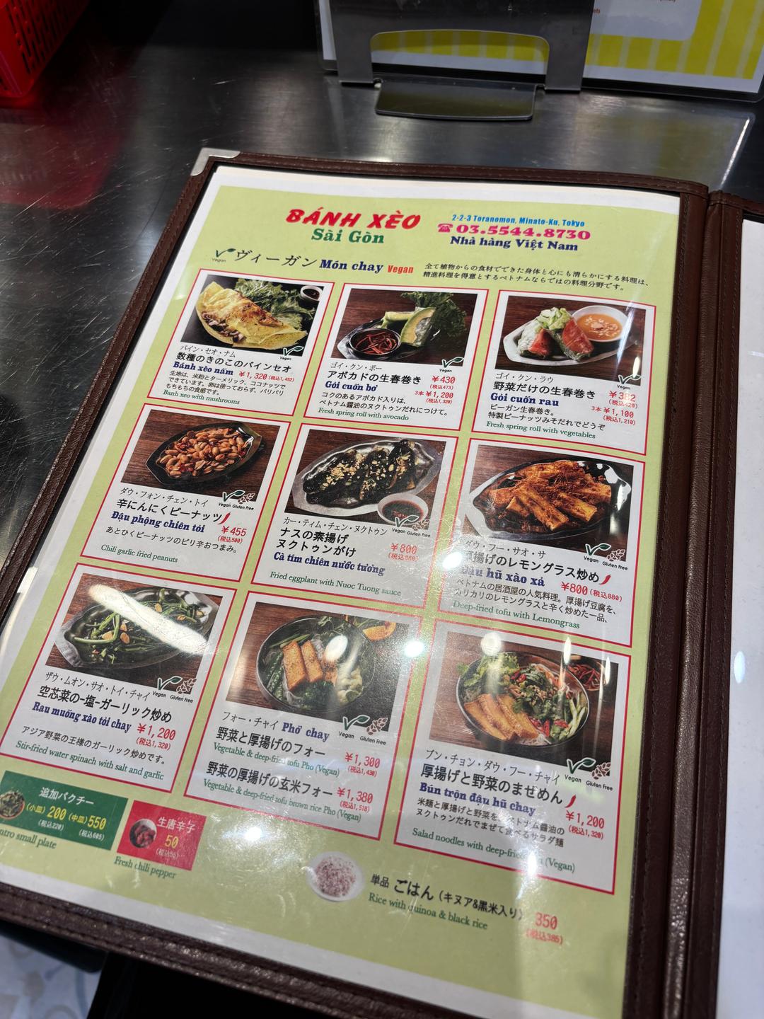 カバー画像