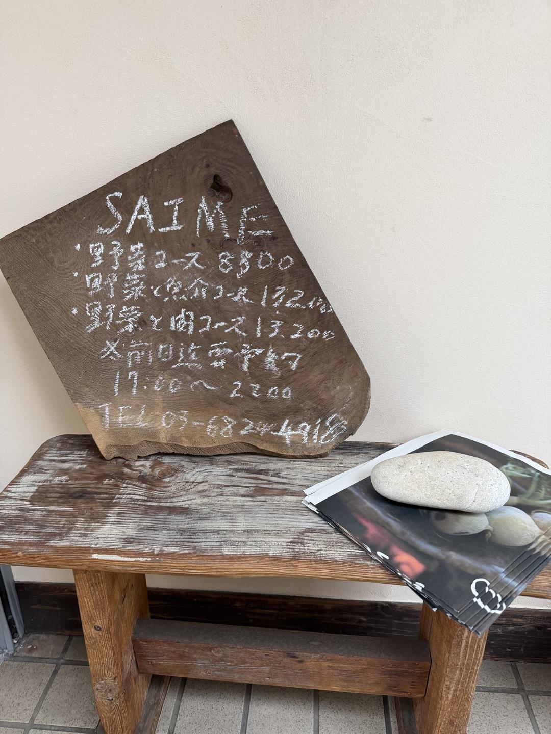 カバー画像
