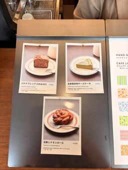 レポート画像