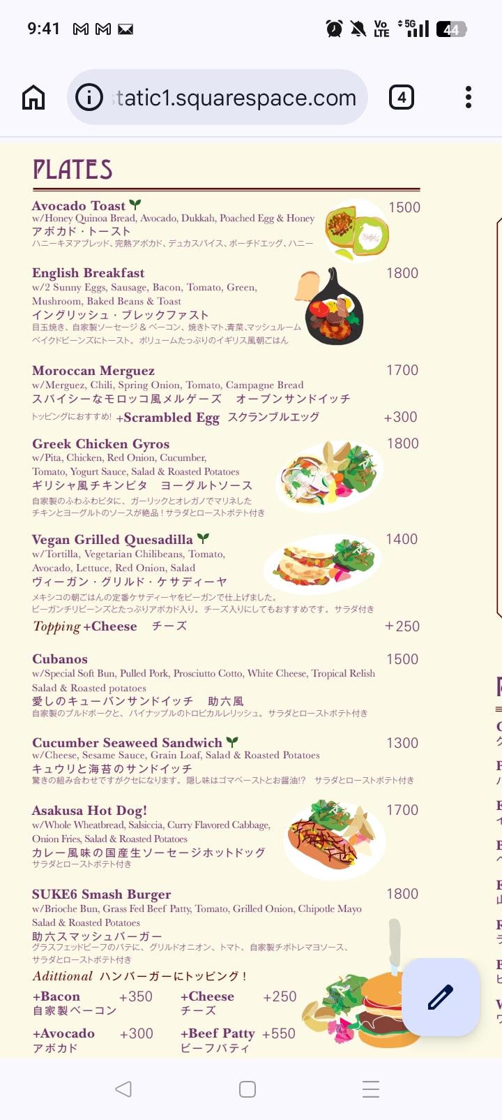 レポート画像