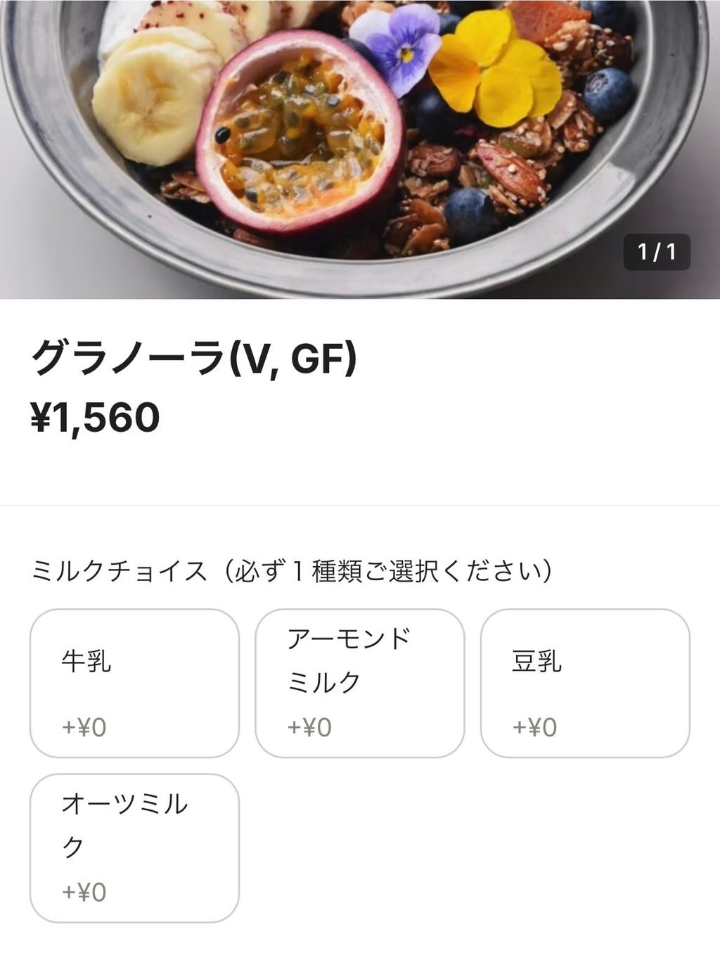 レポート画像