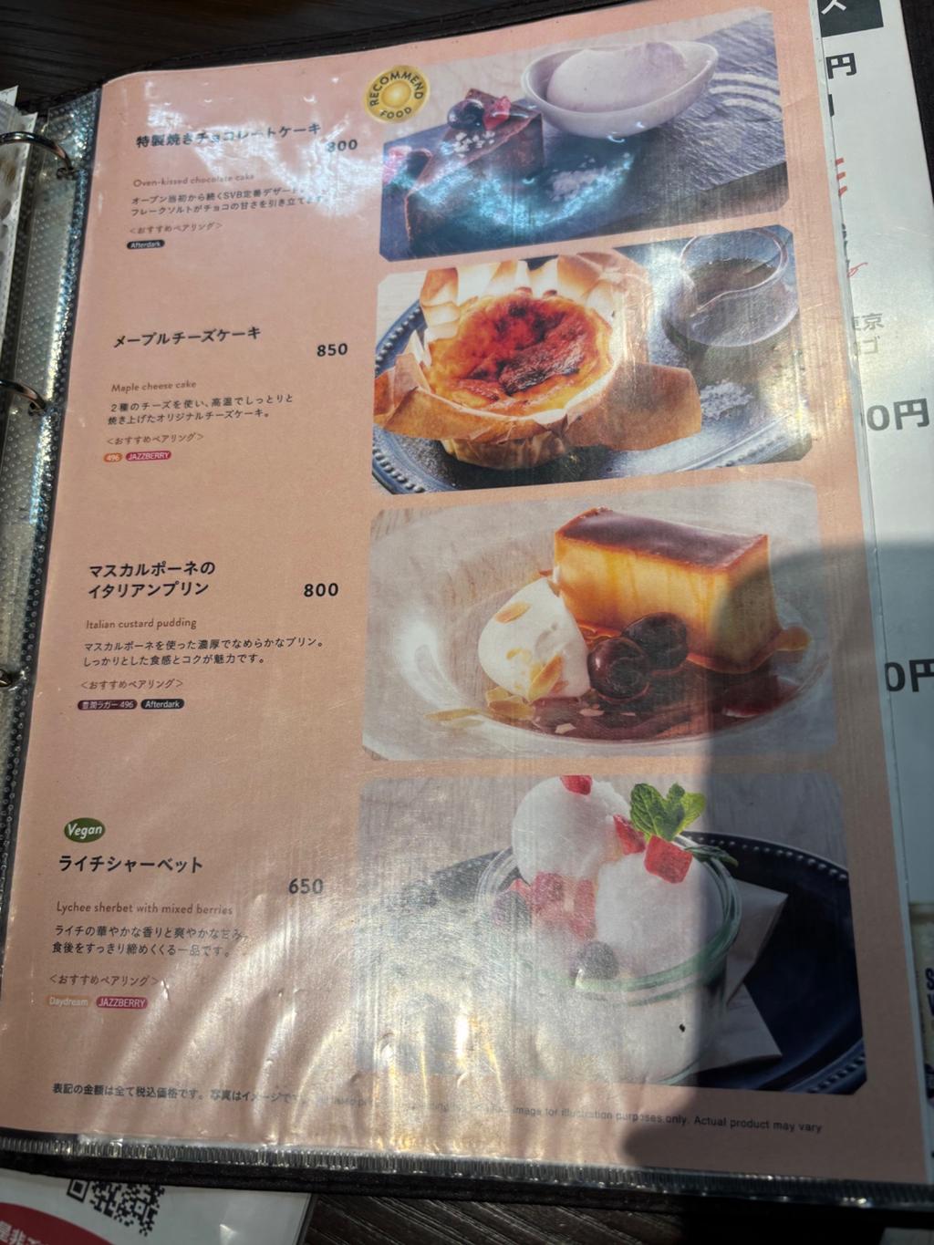 レポート画像