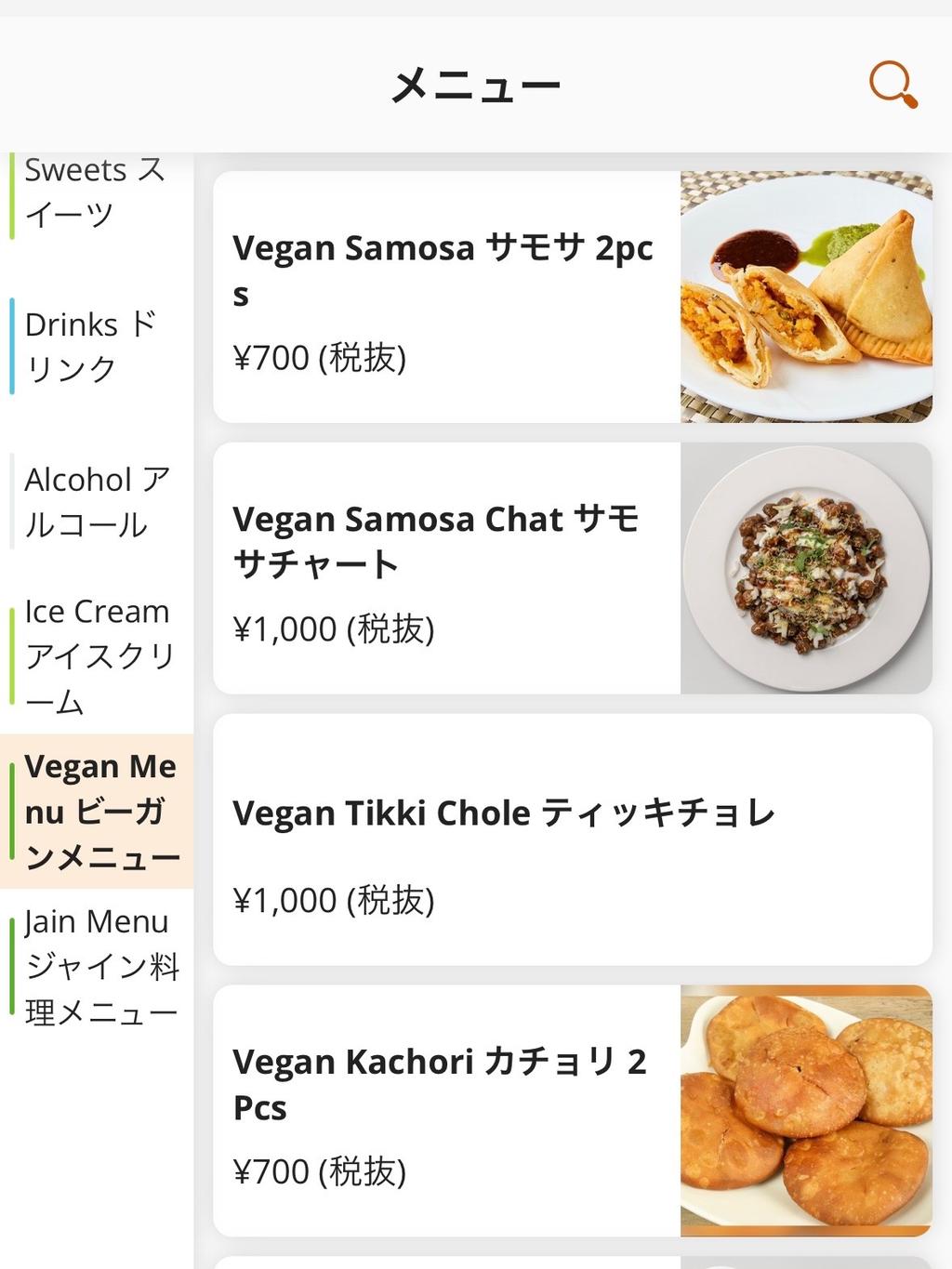 レポート画像