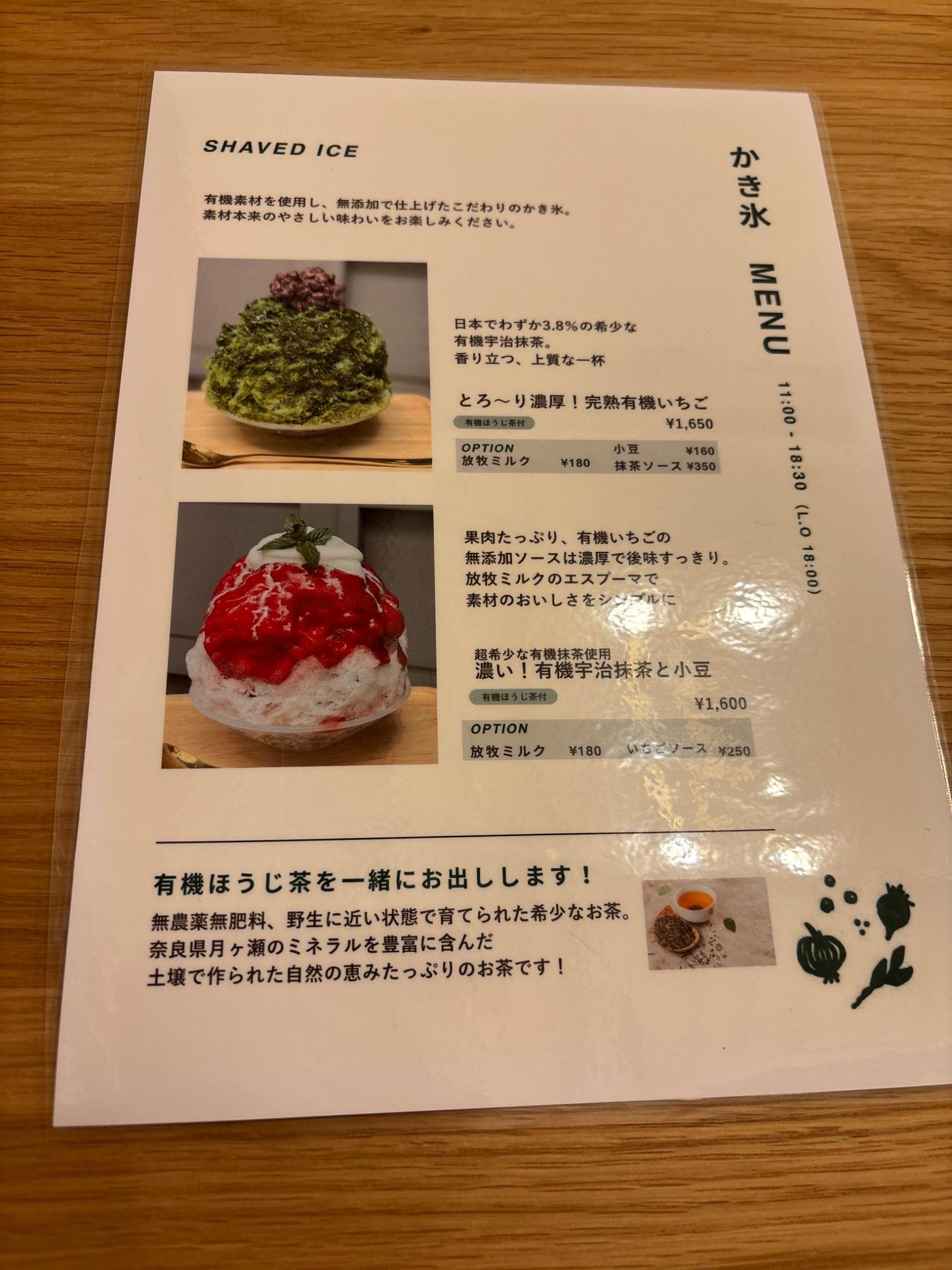 レポート画像