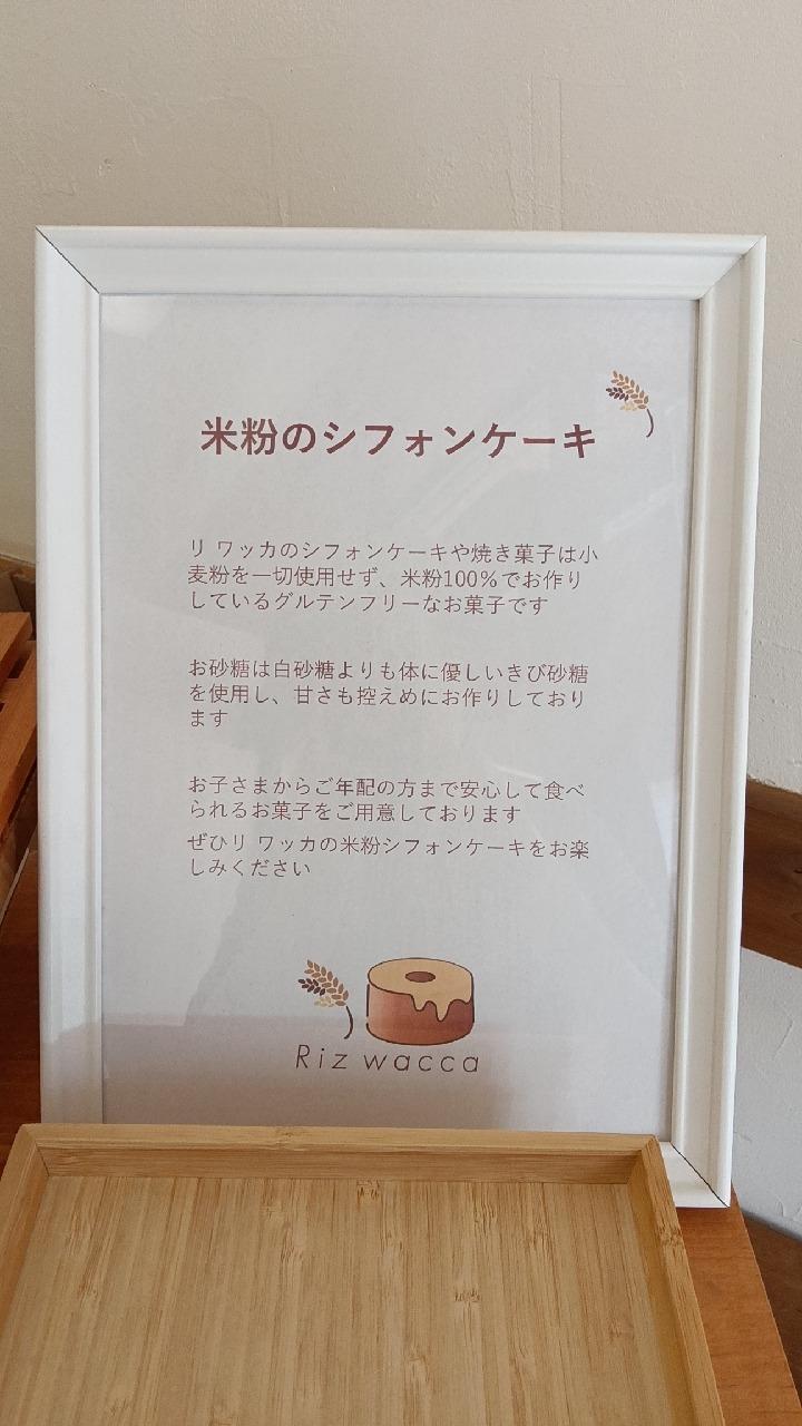 レポート画像