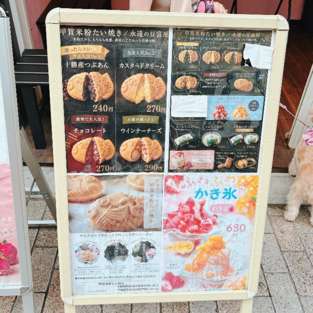 レポート画像