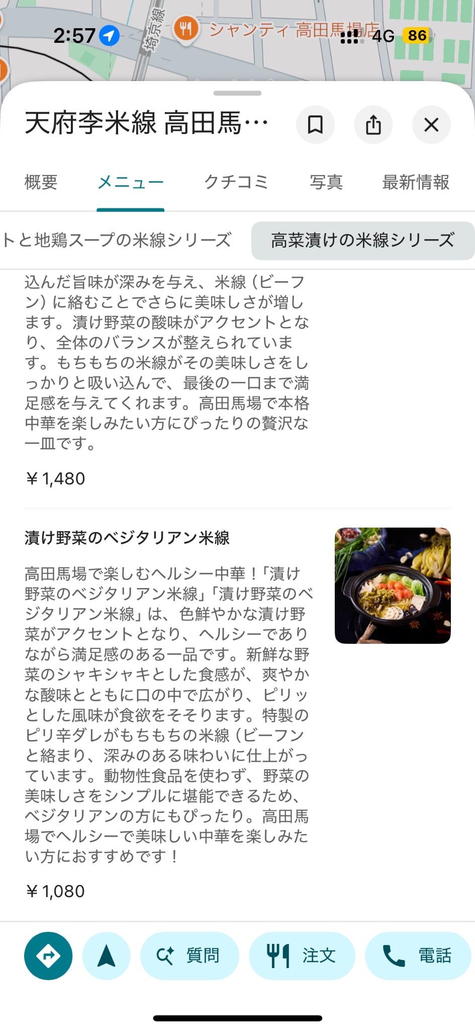 レポート画像