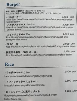 レポート画像