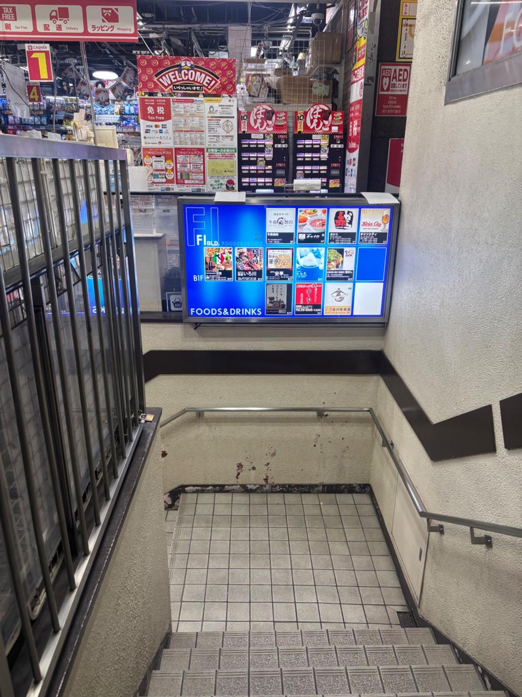 レポート画像