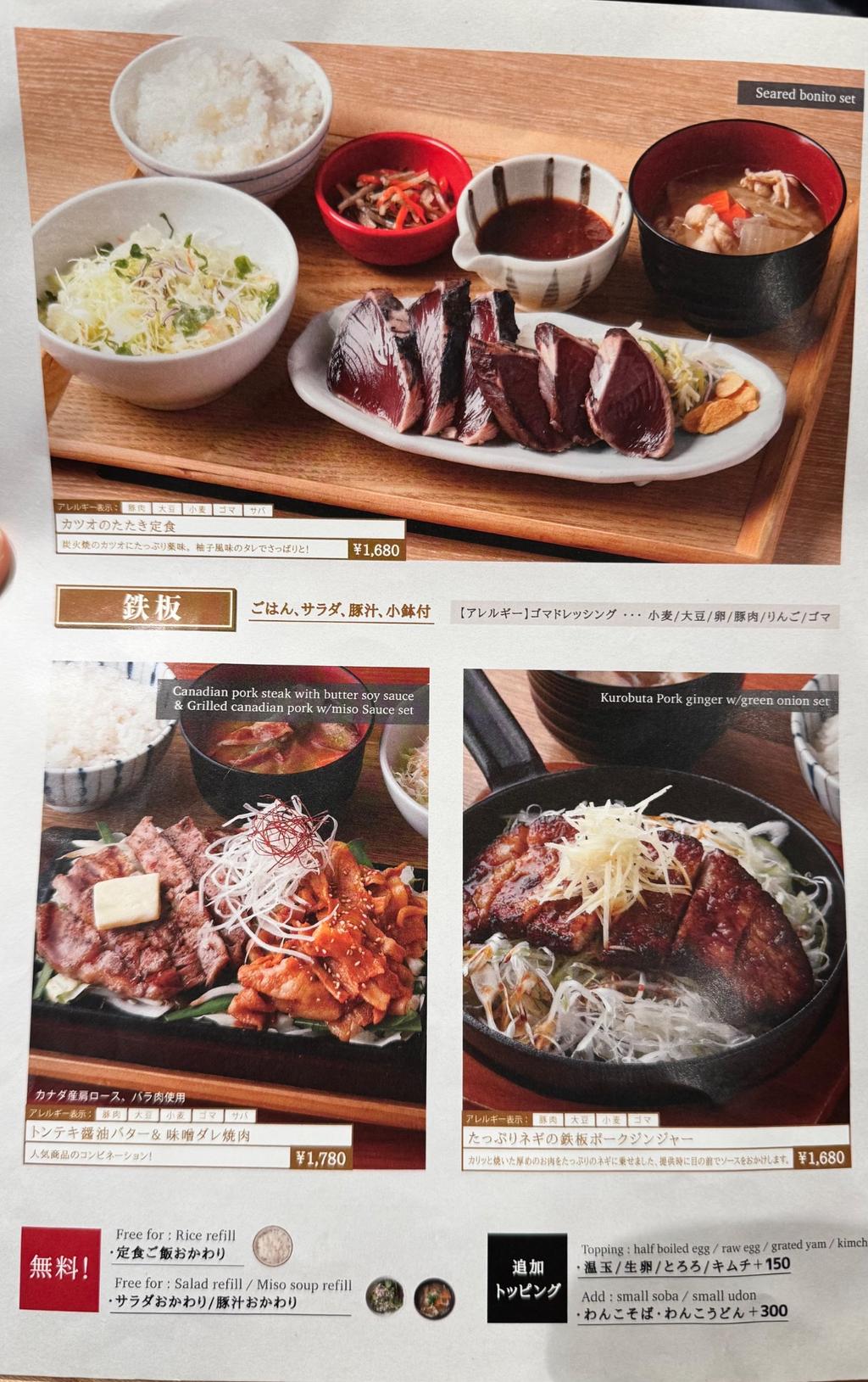 レポート画像