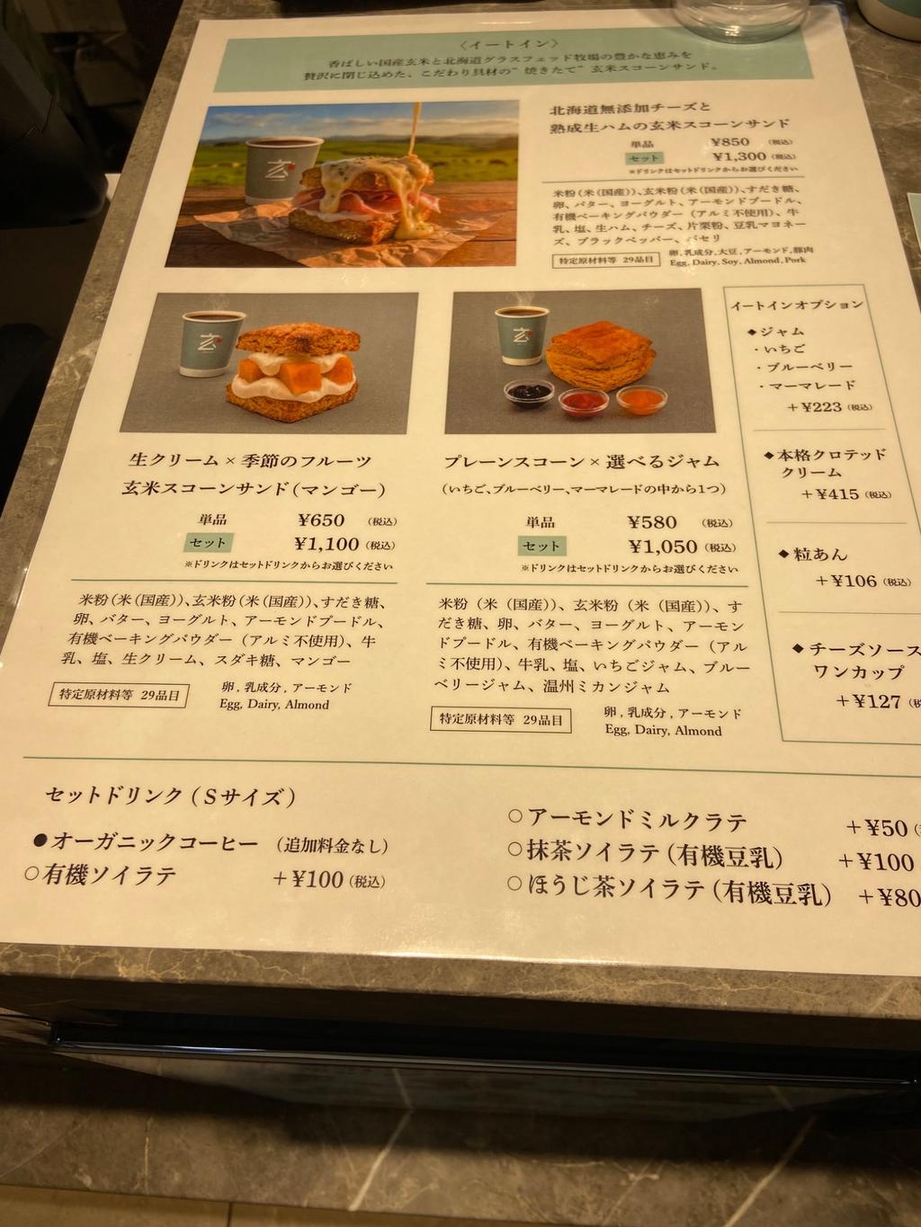 レポート画像