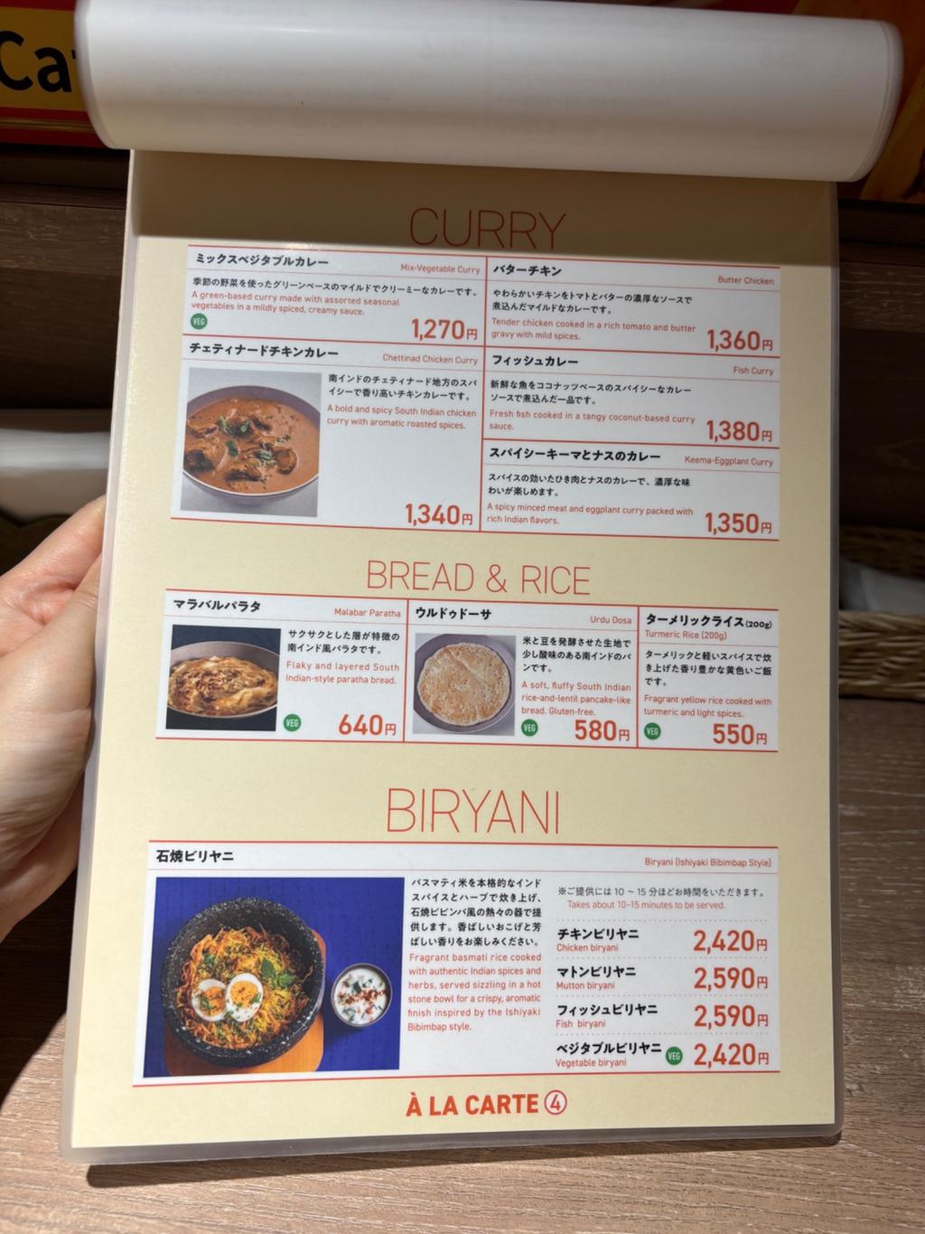 レポート画像