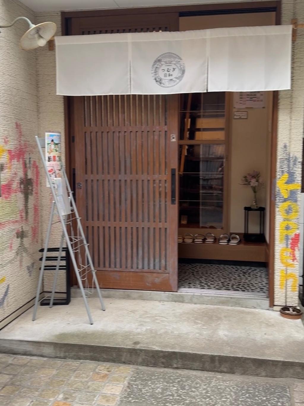 レポート画像