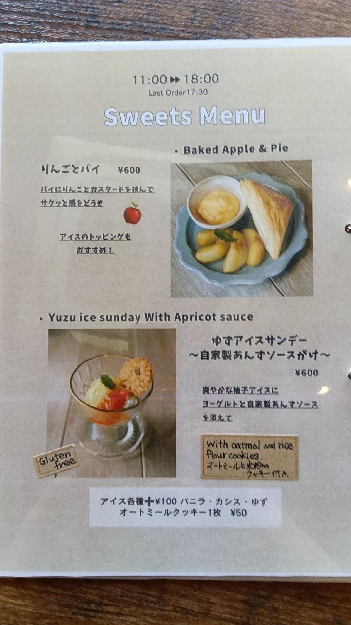レポート画像