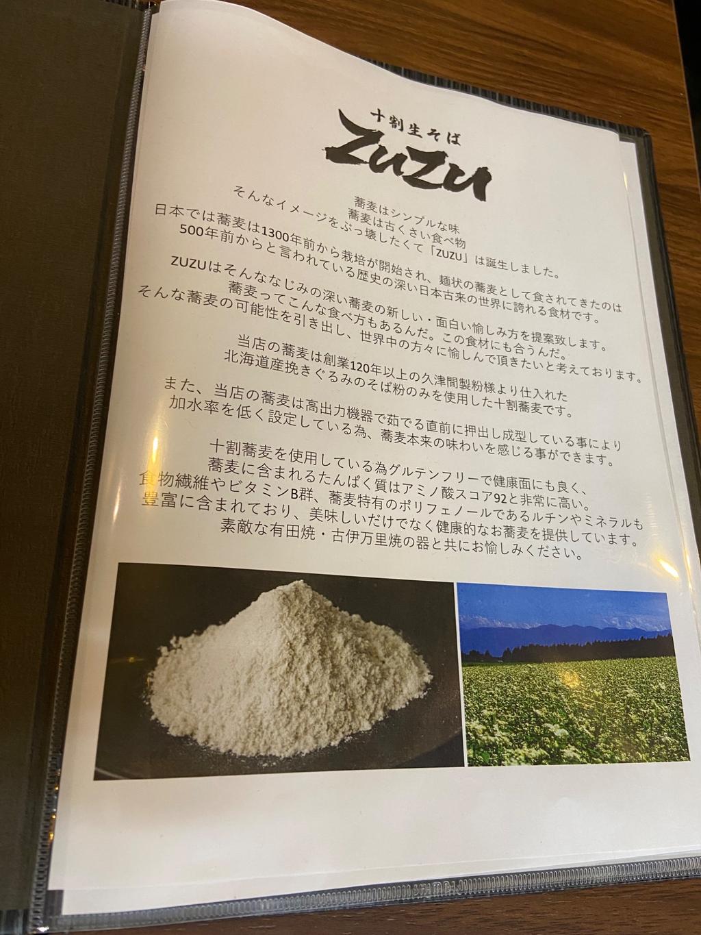 レポート画像