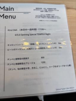 レポート画像