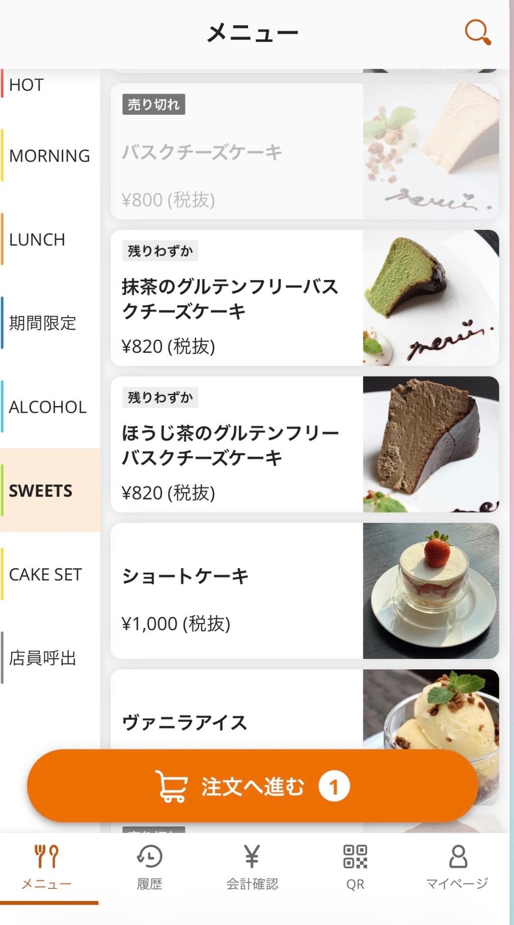 レポート画像